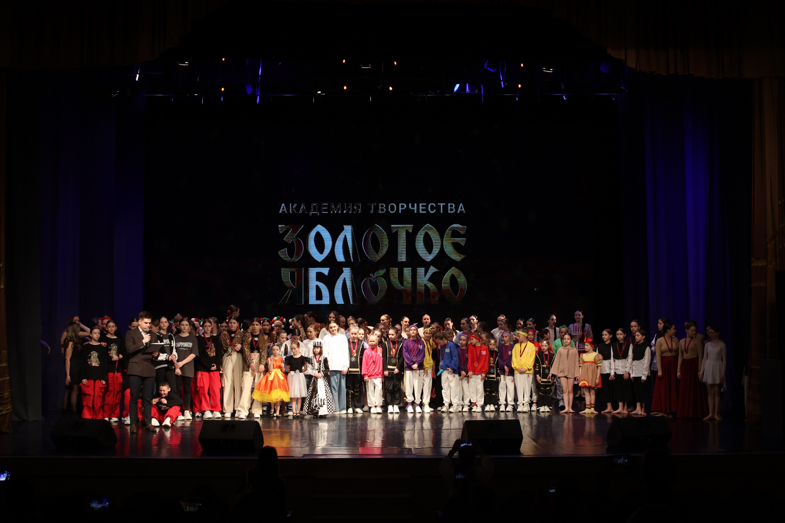 13 апреля, г. Томск. Золотое яблочко