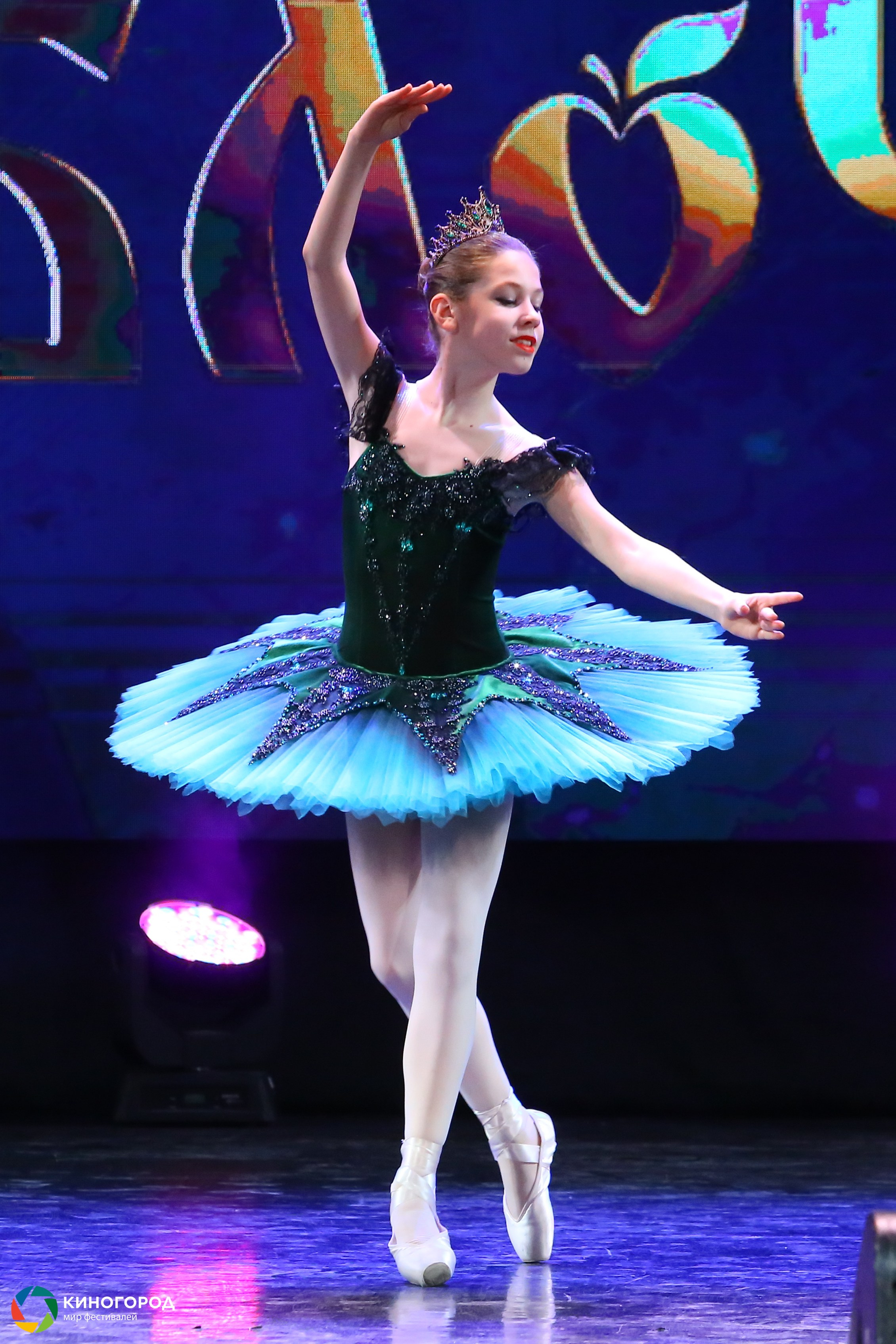 9 марта, конкурс, г. Екатеринбург. Золотое яблочко