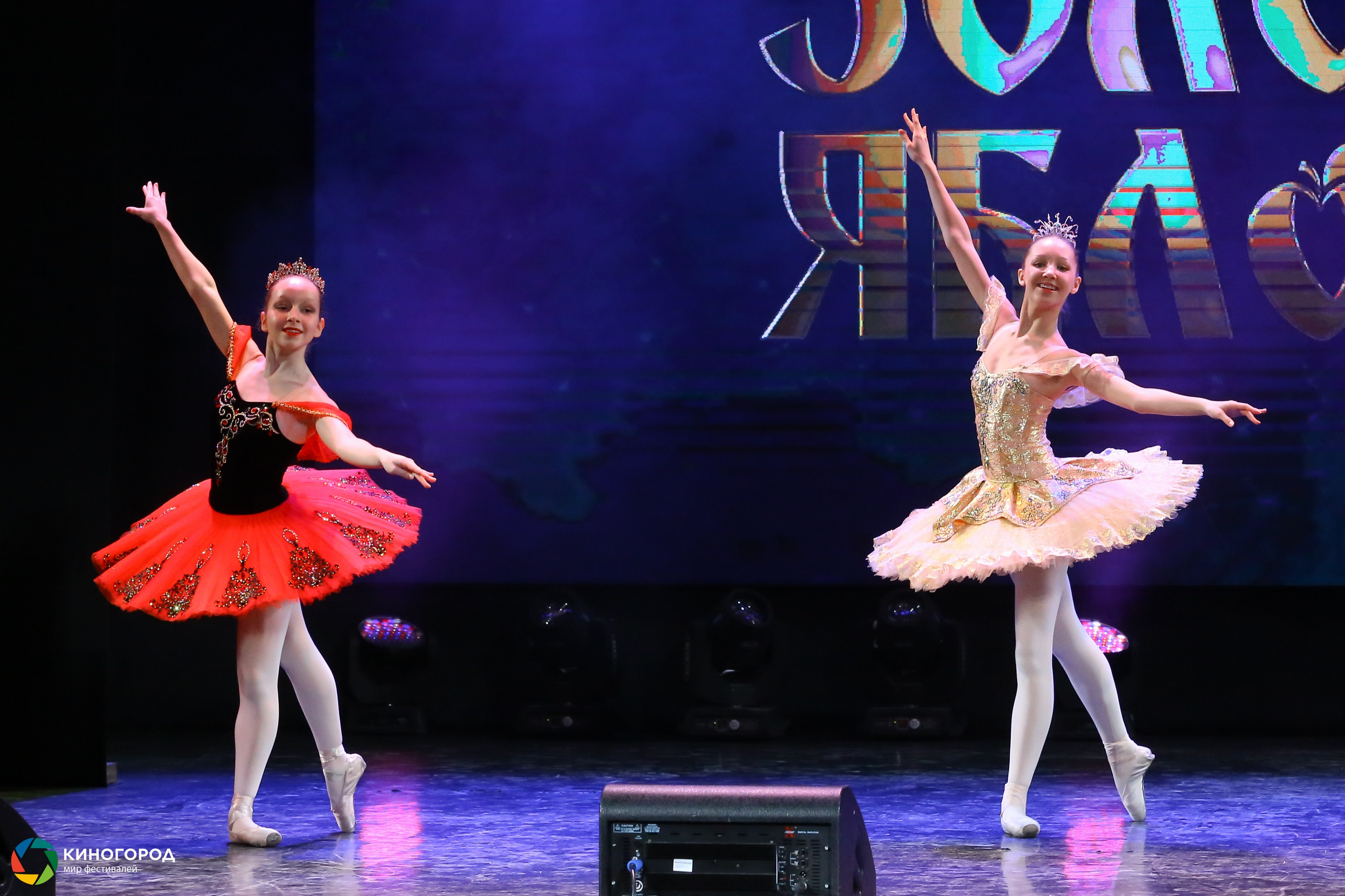 9 марта, конкурс, г. Екатеринбург. Золотое яблочко