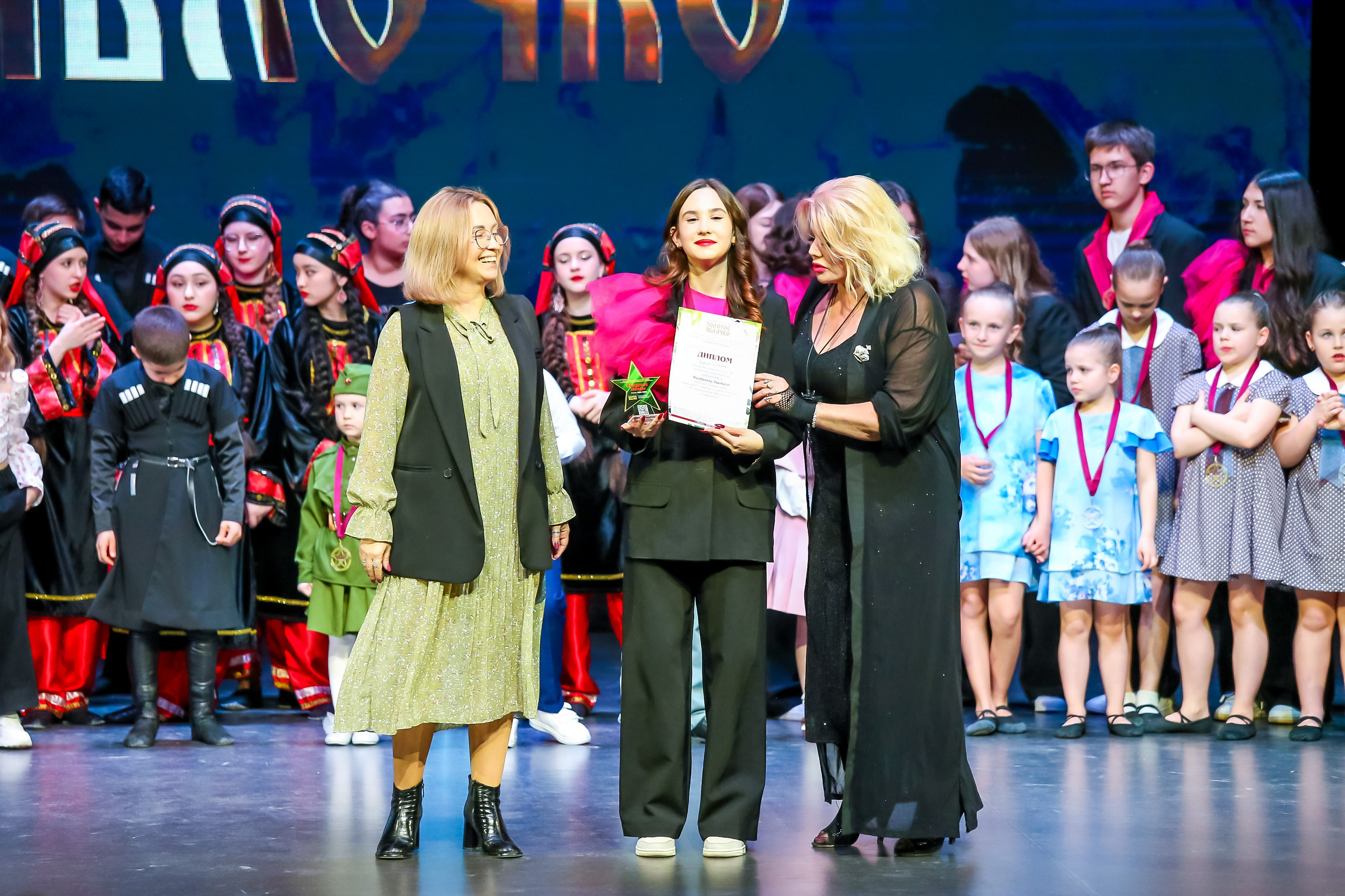 19 апреля, г. Казань. Золотое яблочко