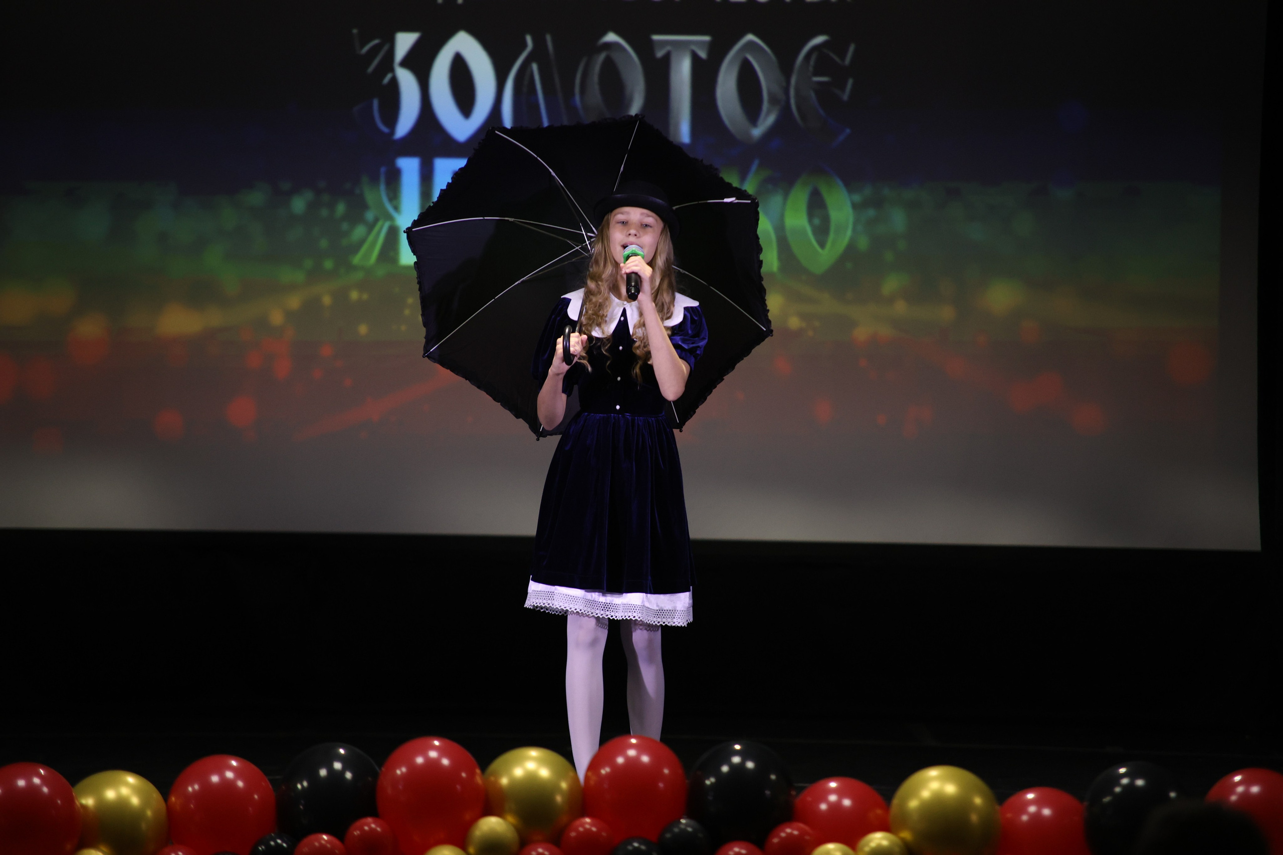 14 июня, блок 1, г. Москва. Золотое яблочко