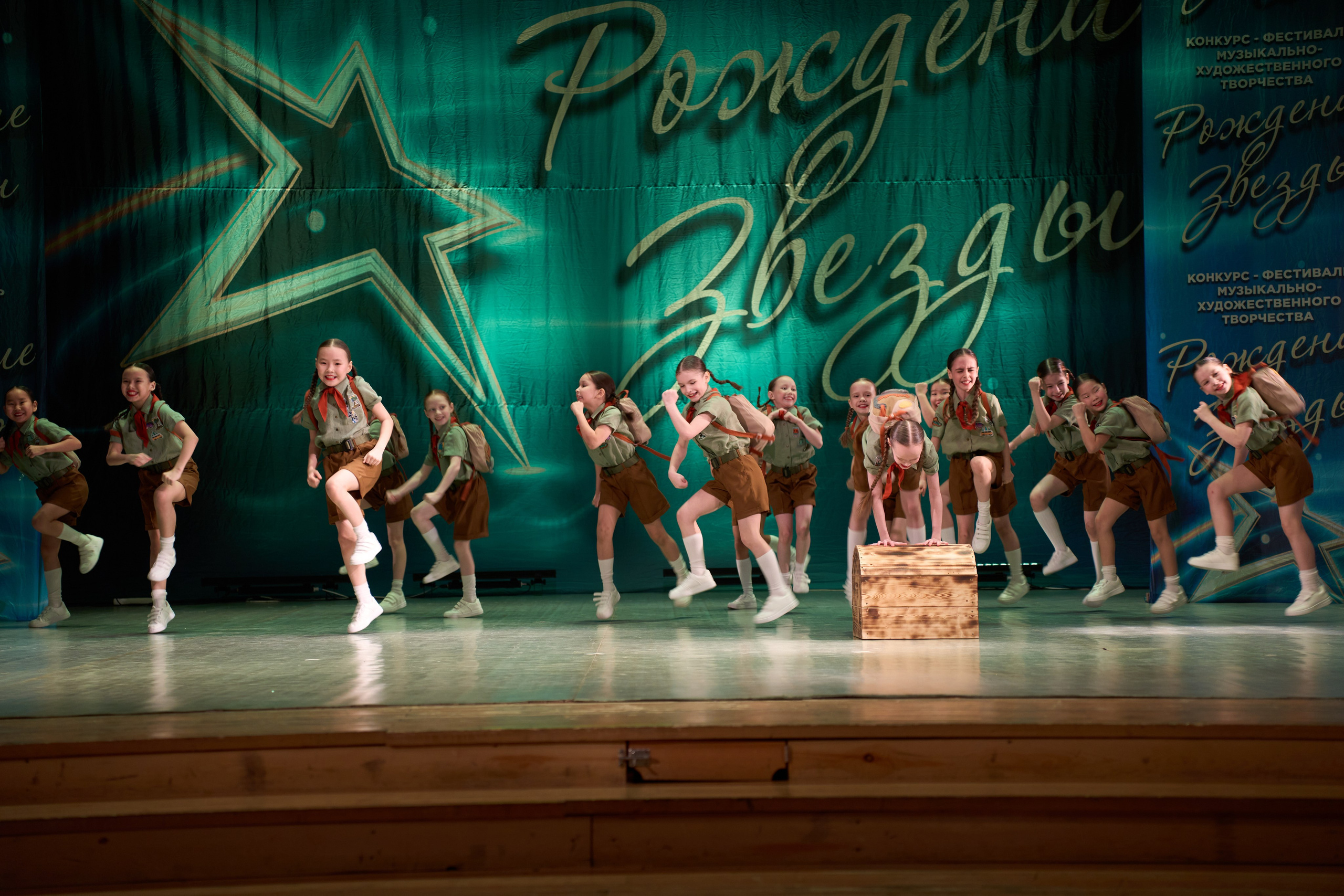 23 марта, г. Якутск. Золотое яблочко