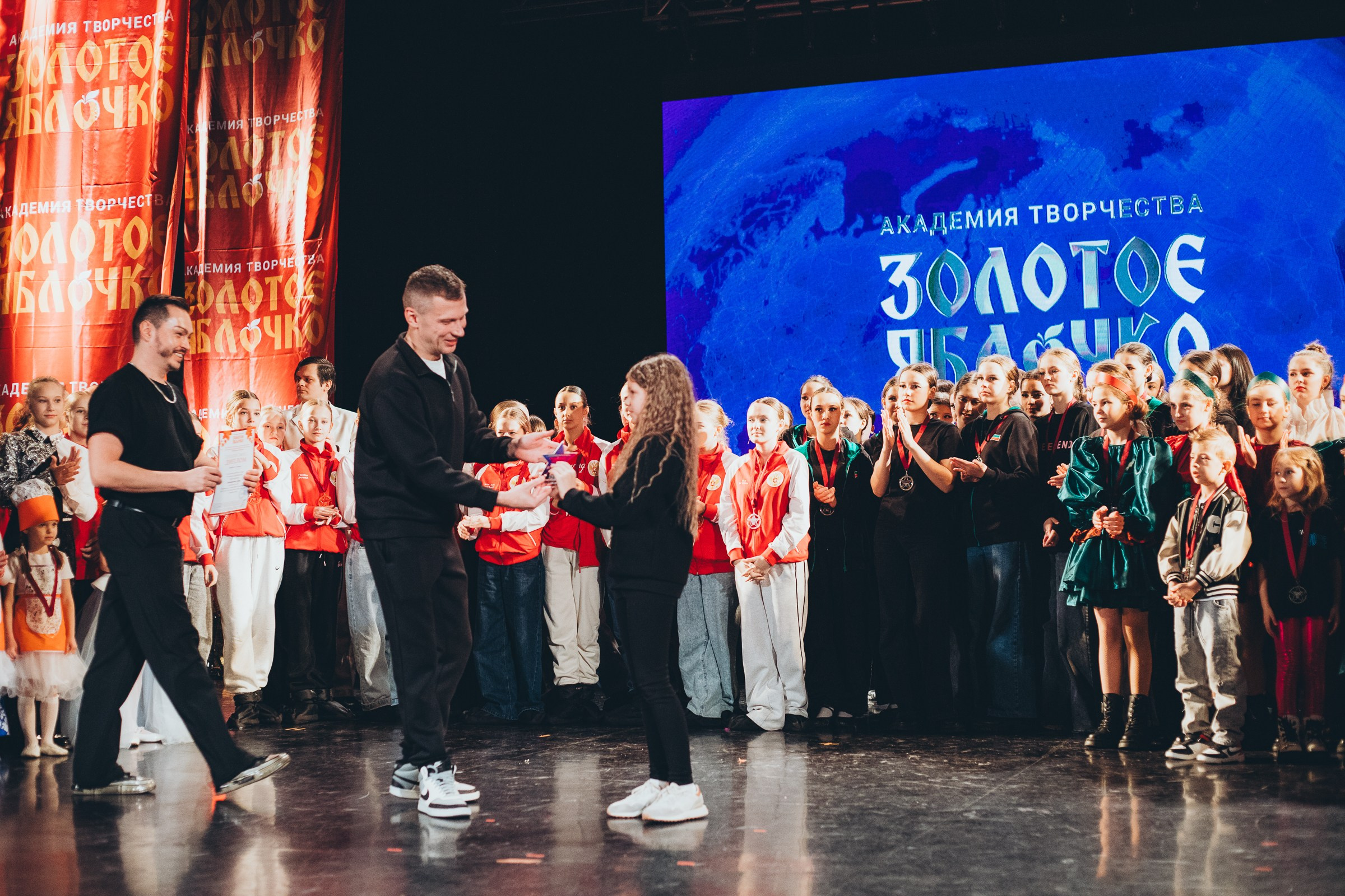 9 ноября, г. Екатеринбург. Золотое яблочко