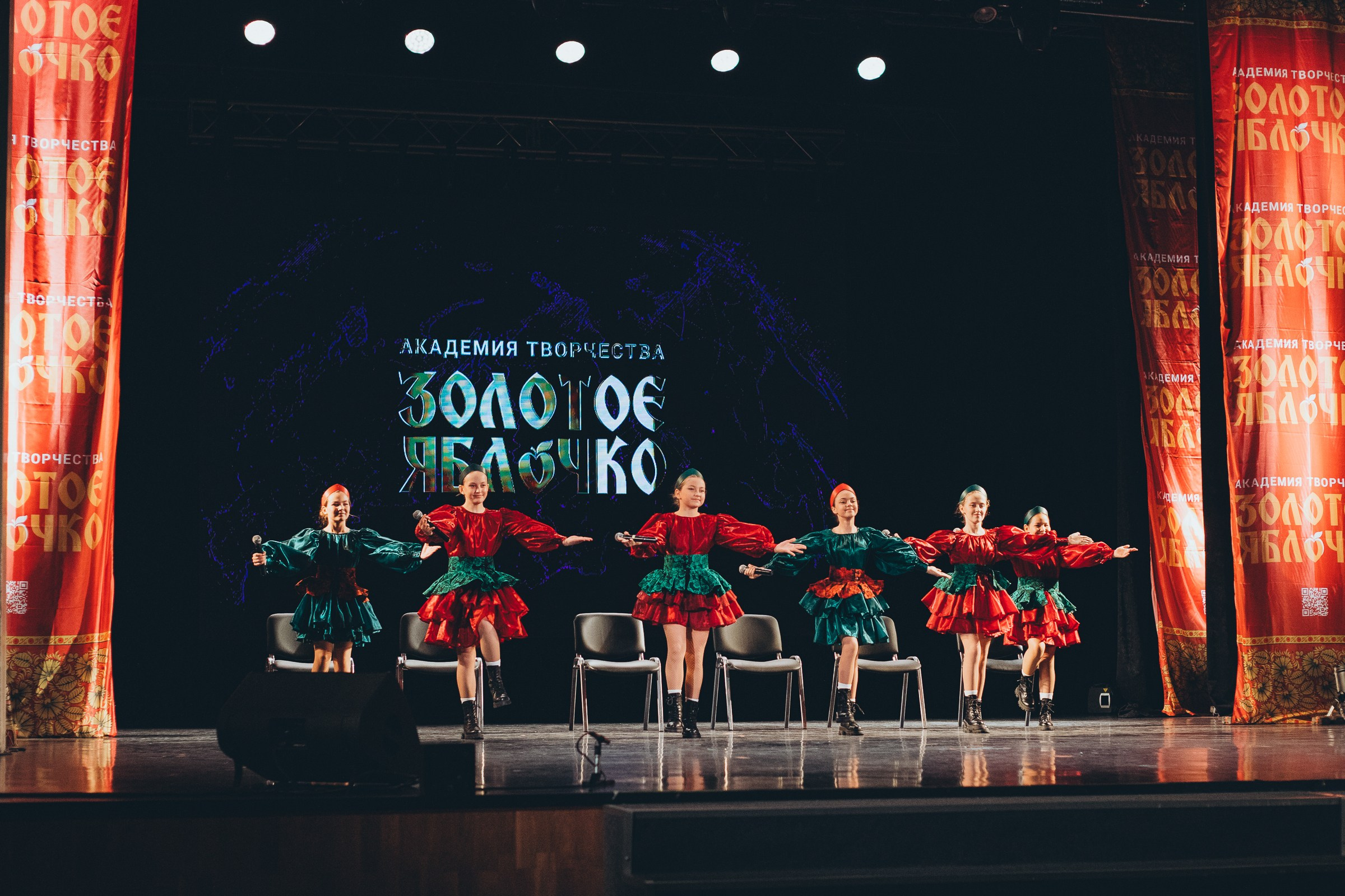 9 ноября, г. Екатеринбург. Золотое яблочко