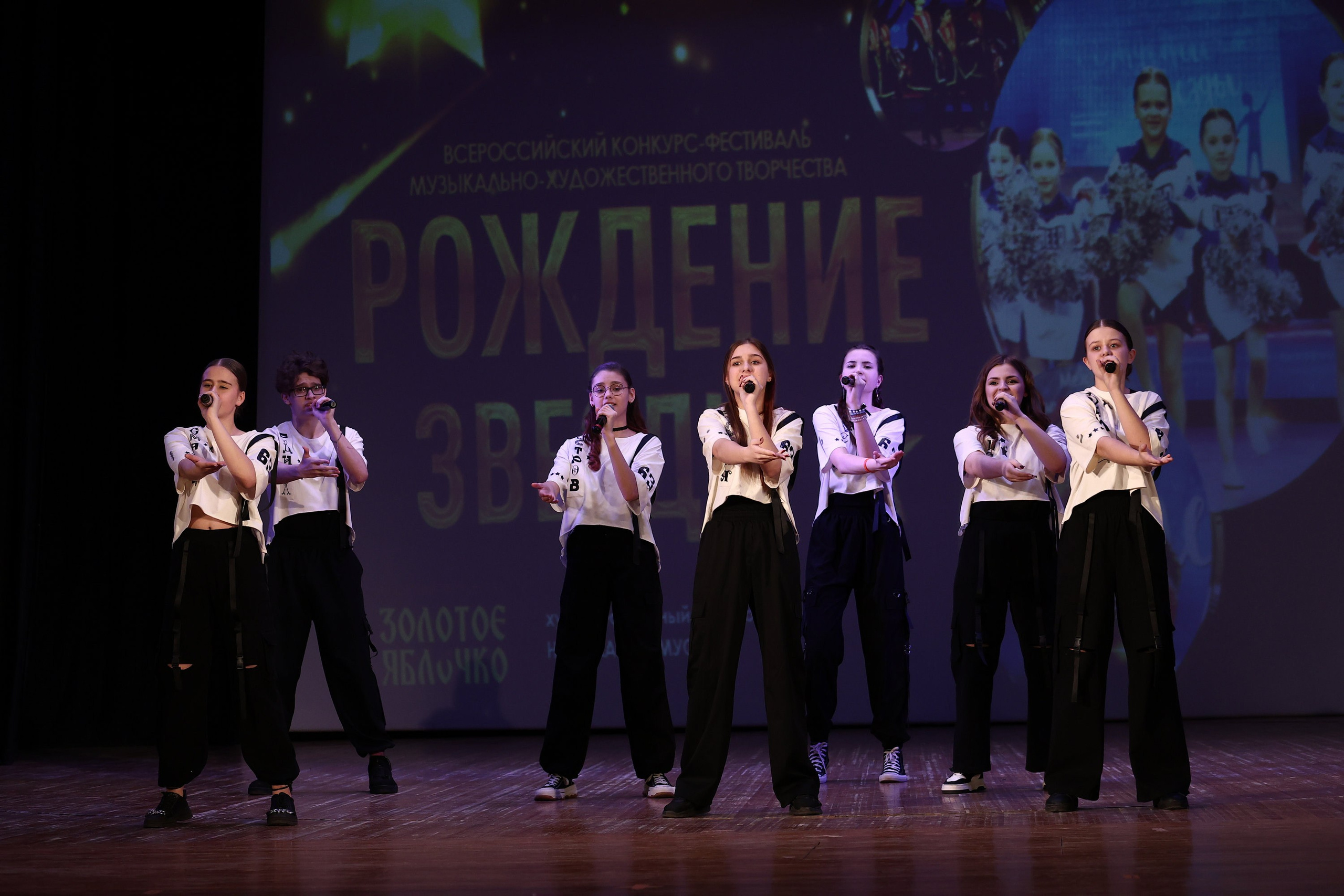 30 марта, г. Самара. Золотое яблочко