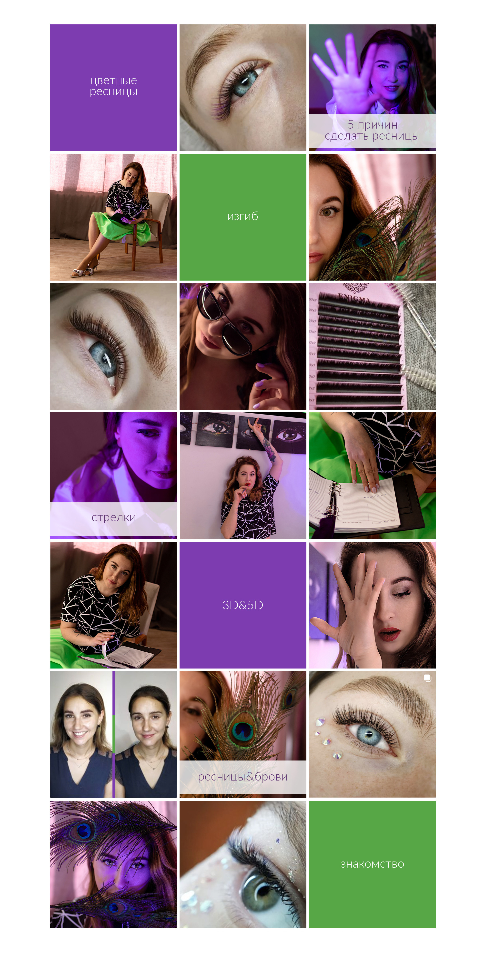 Фотосъемка для специалистов. Семейный фотограф в Минске Приболовец Светлана