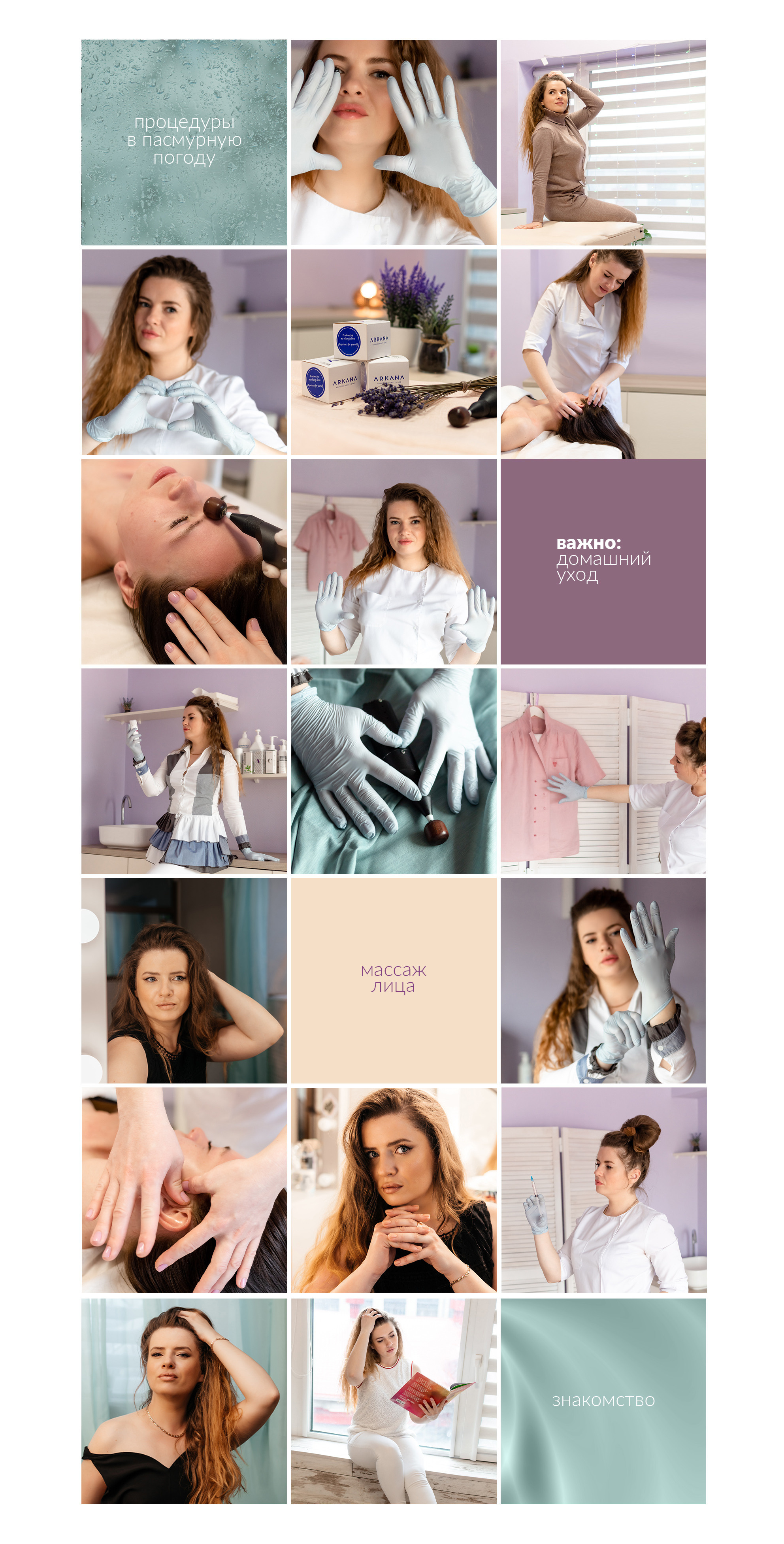 Фотосъемка для специалистов. Семейный фотограф в Минске Приболовец Светлана