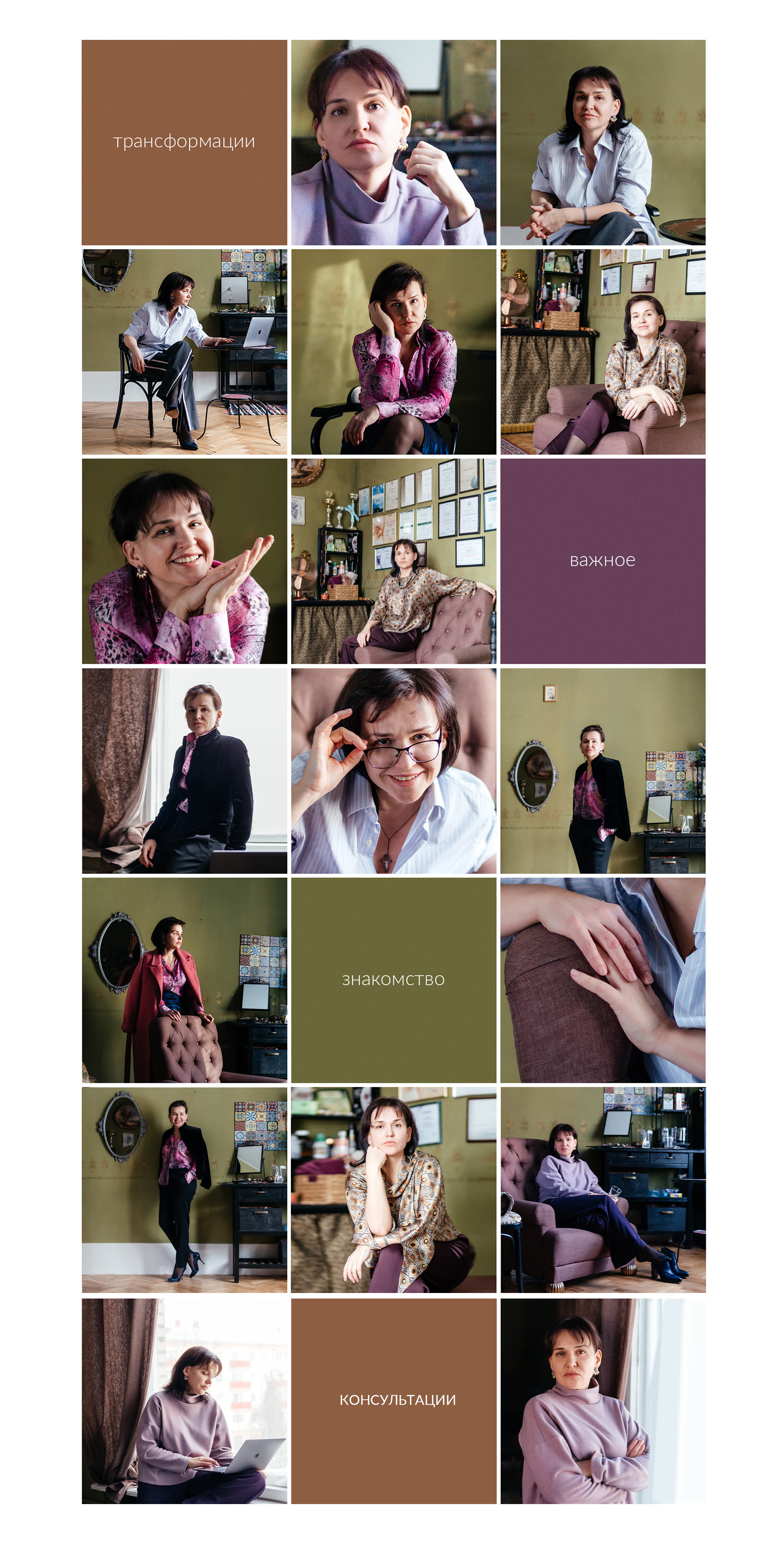 Фотосъемка для специалистов. Семейный фотограф в Минске Приболовец Светлана