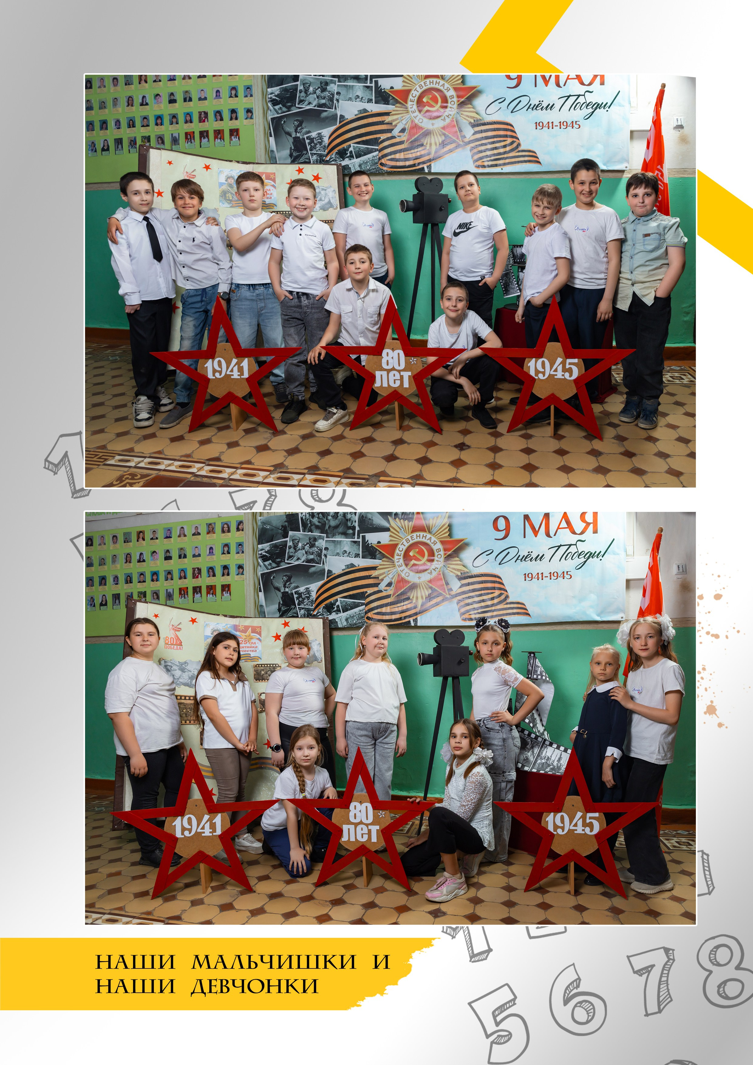 Выпускной альбом. Фотограф Наталья Матвеева