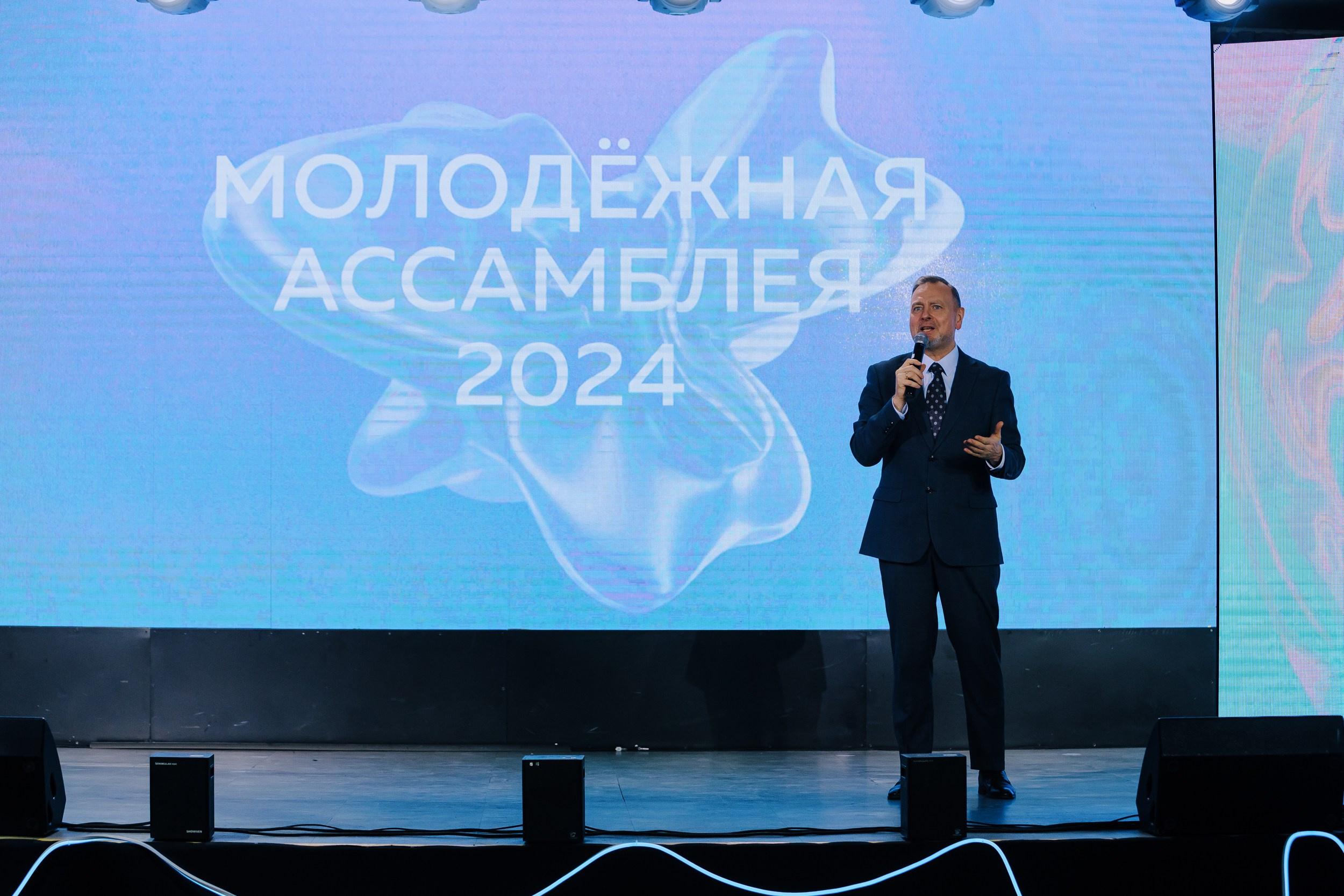 Молодежная Ассамблея 2024. Репортажный фотограф Челябинск Егор Фомин