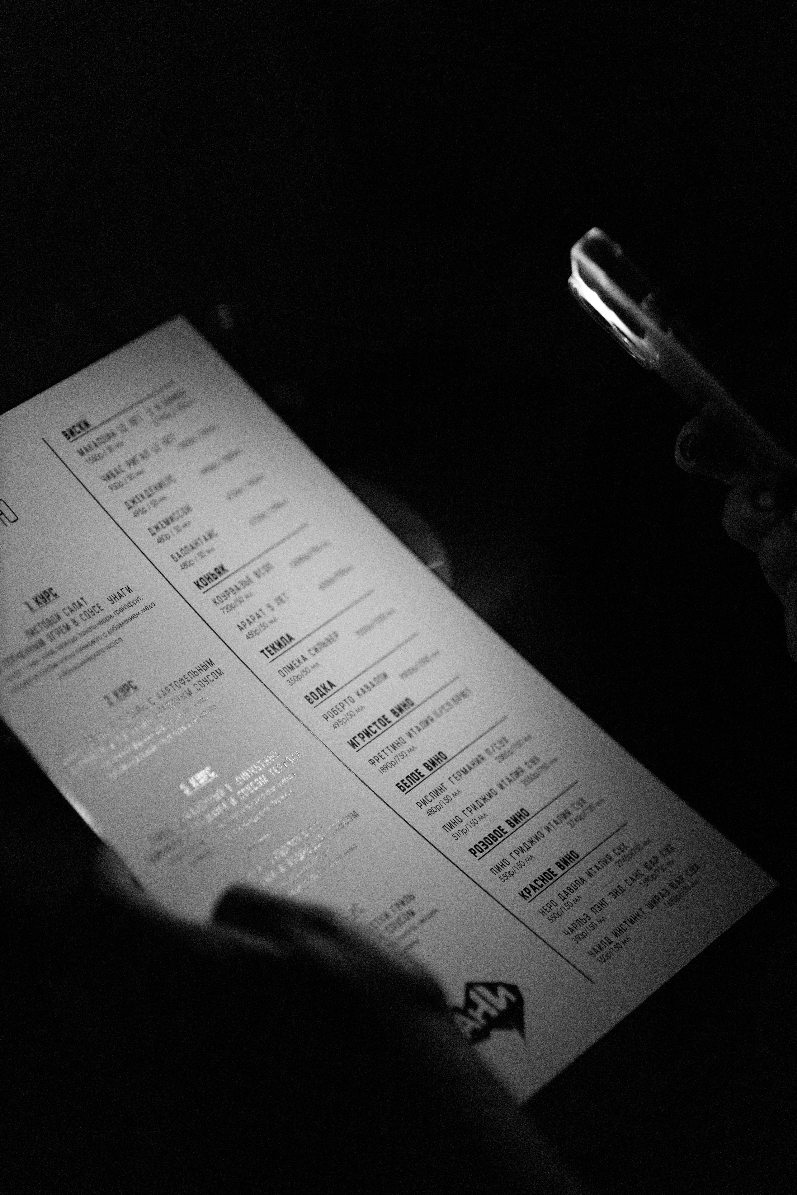 Грани. Фотограф Дима Третий