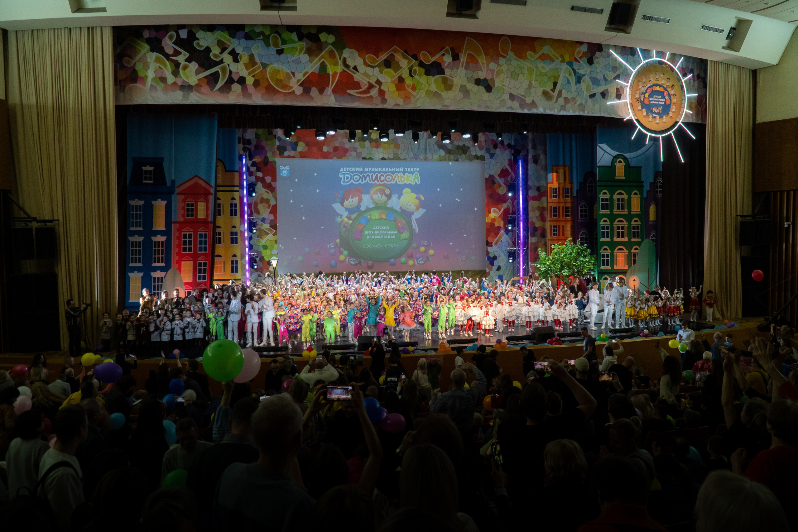 Съёмка концерта для Домисольки, большой концертный зал Космос. «Студия DRONAVT`s» — видеосъёмка и фотография г. Москва