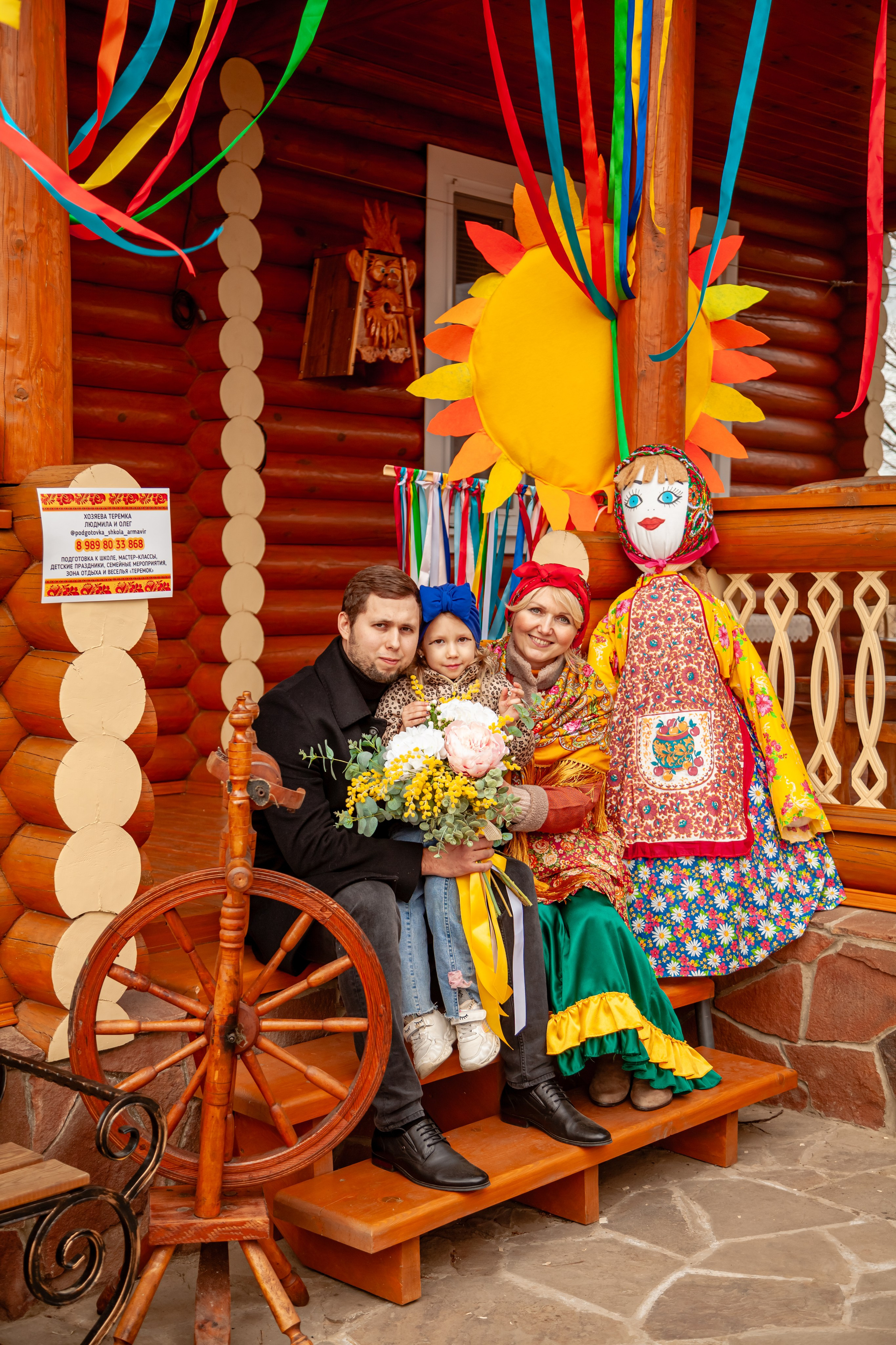 Массленица. Свадебный и семейный фотограф в Армавире