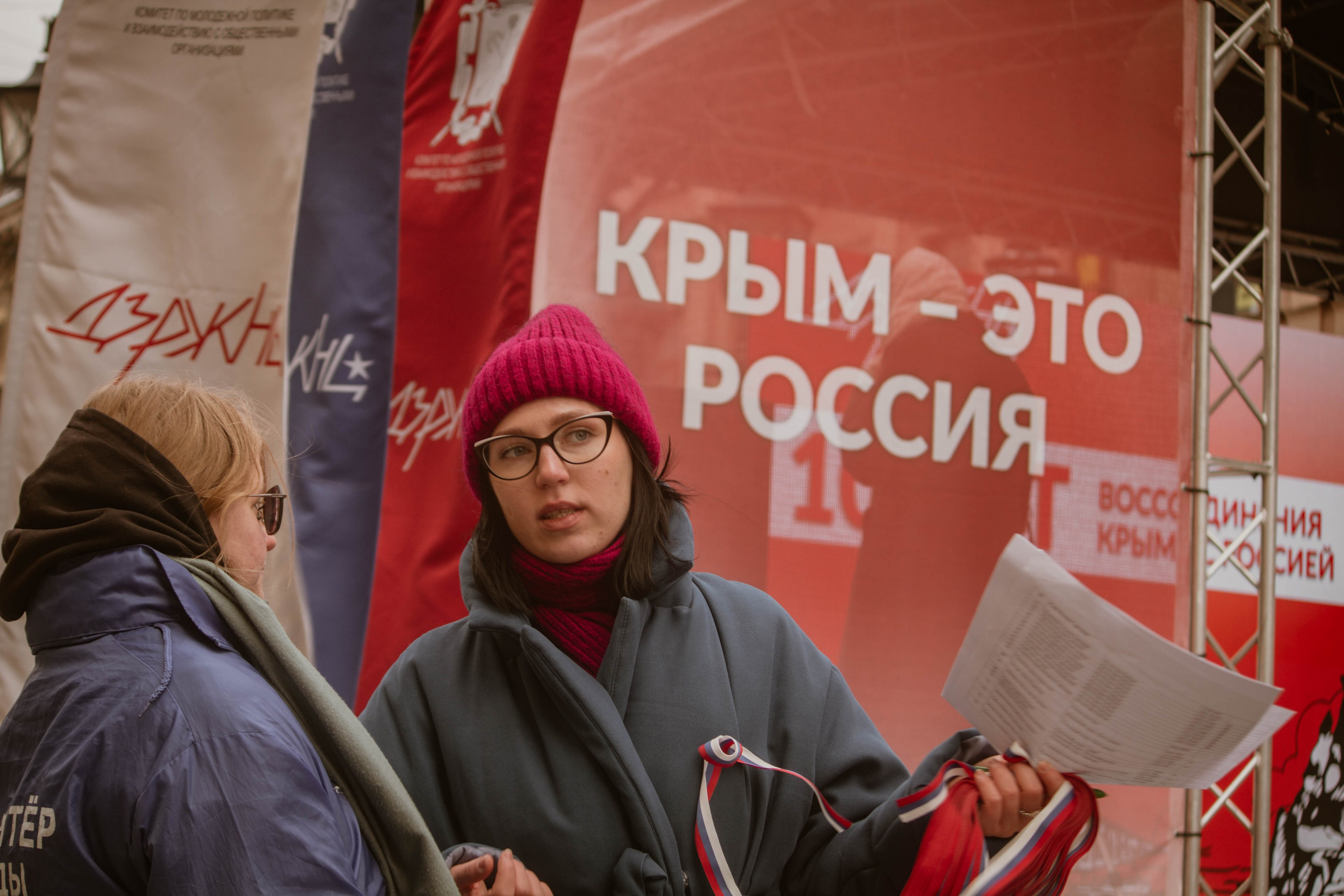 10 ЛЕТ ВМЕСТЕ — Патриотическая акция. Создадим шедевр? Виталина и её фотоискусство