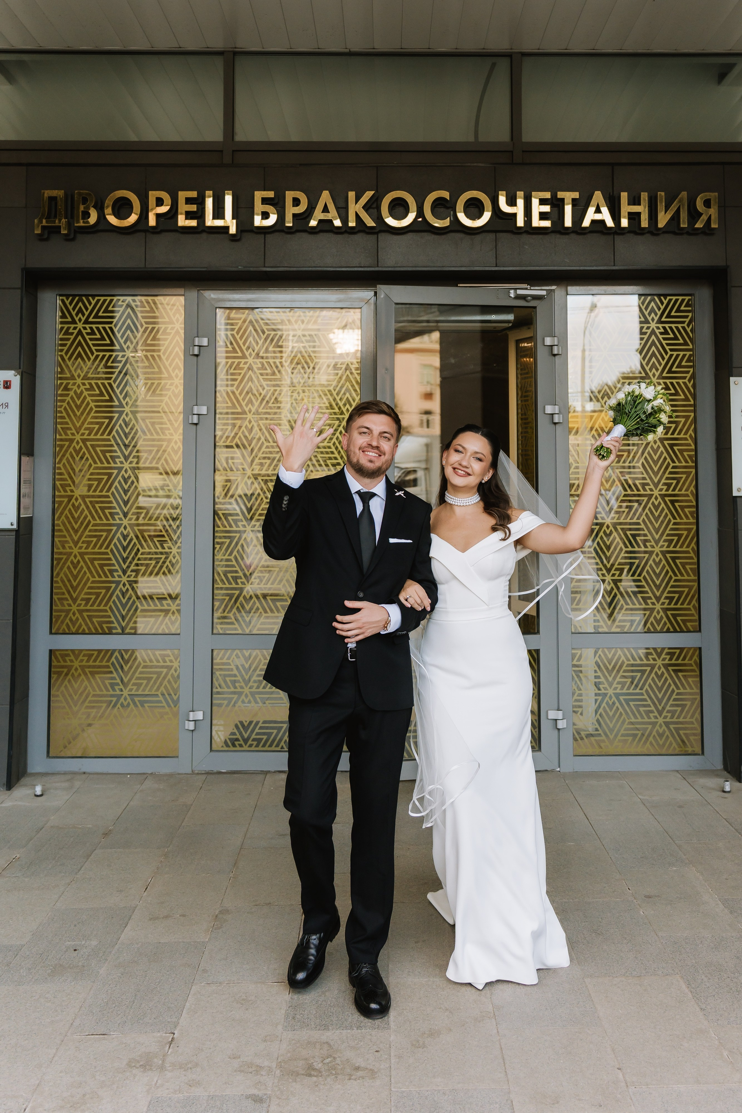 Свадьба Наталии и Вячеслава. Свадебный фотограф в Москве Яна Деньгина