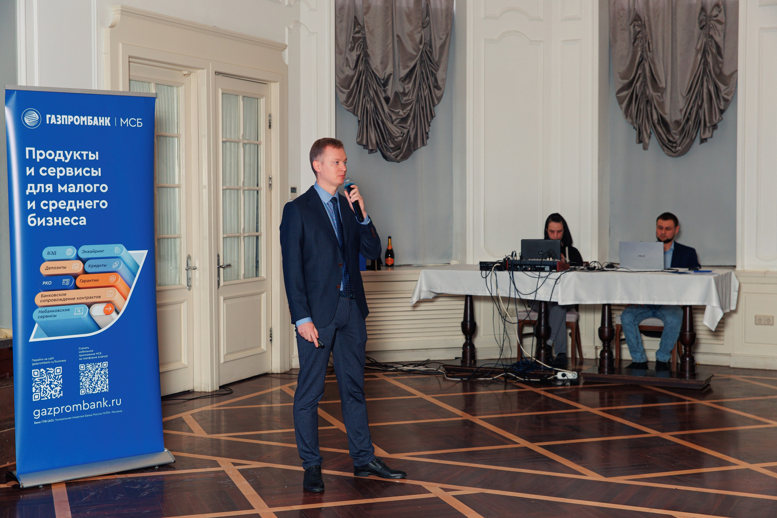 Бизнес-завтрак от Газпромбанка. Репортажный и свадебный фотограф в Уфе Павел Кожевников