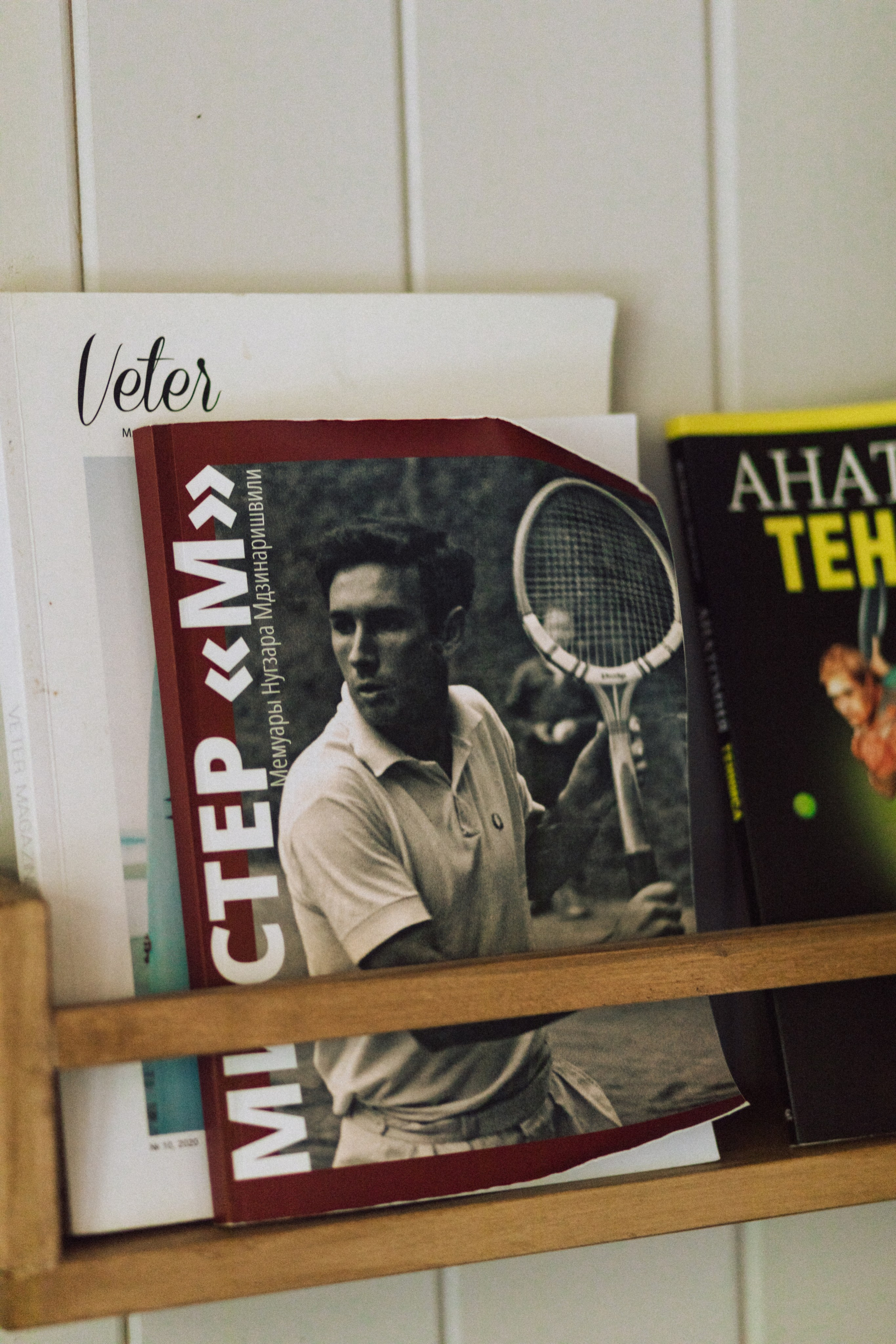 ТЕННИСКОР. Елизавета Федотова | фэшн-фотограф