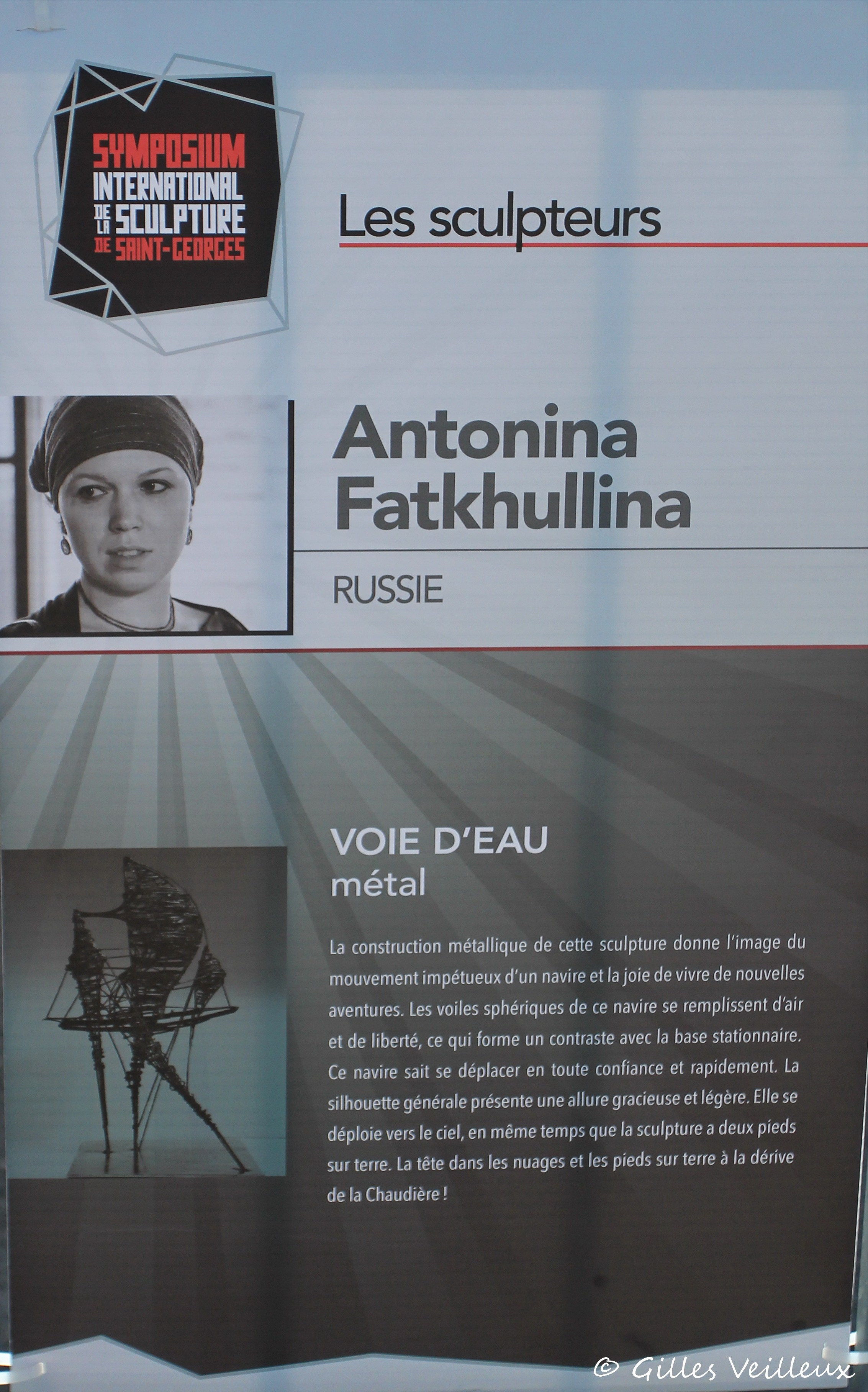 Водный путь / Летучий корабль/Канада/Квебек/2019. Художник — скульптор Антонина Фатхуллина