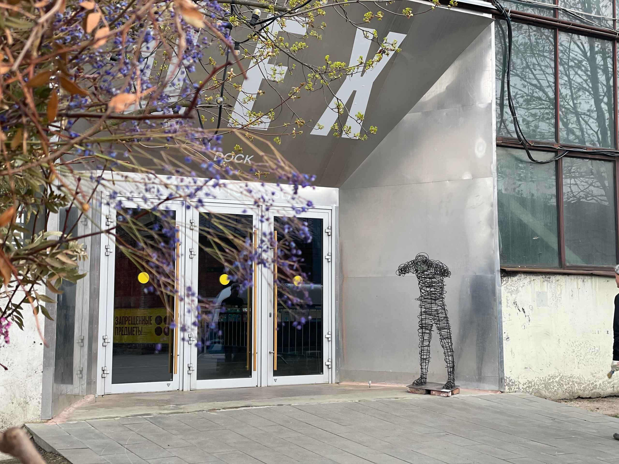 Подглядывающий _2021-2024. Художник — скульптор Антонина Фатхуллина