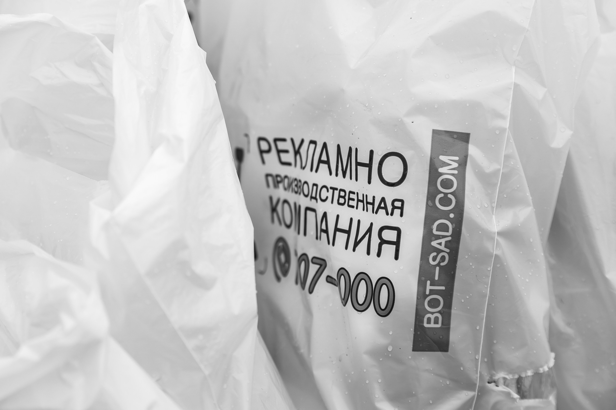 Всемирный День Велосипедиста 2026. Фотограф из Хабаровска Юлия Черёмушкина