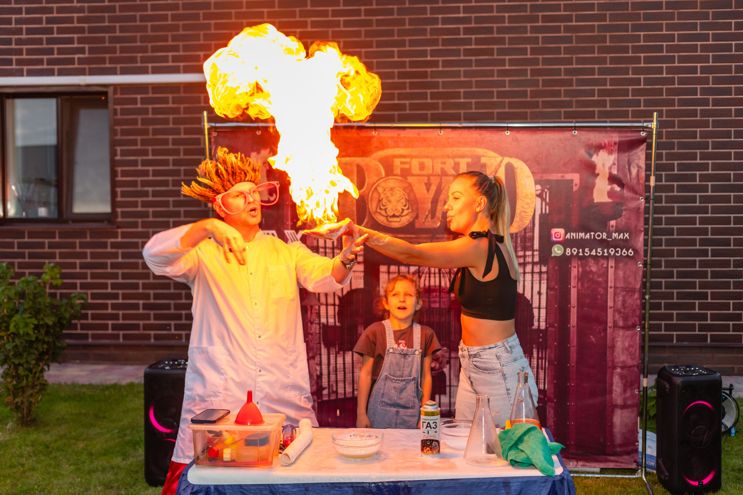 Димид С Днем Рождения!. Фотограф Алина Гашникова
