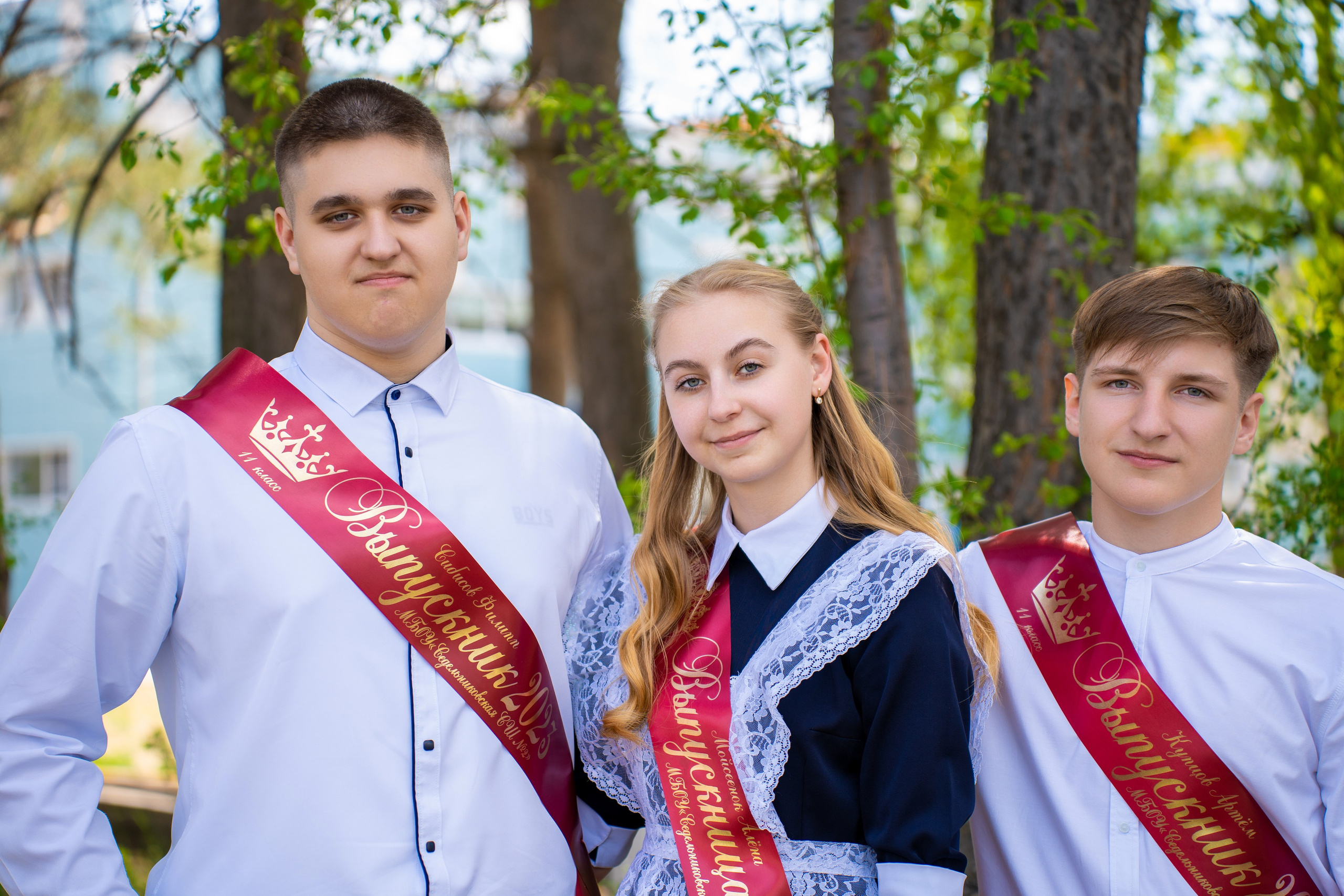 СШ № 2 Седельниково 11класс 2023 г. Фотограф и видеограф Павел Серобабов