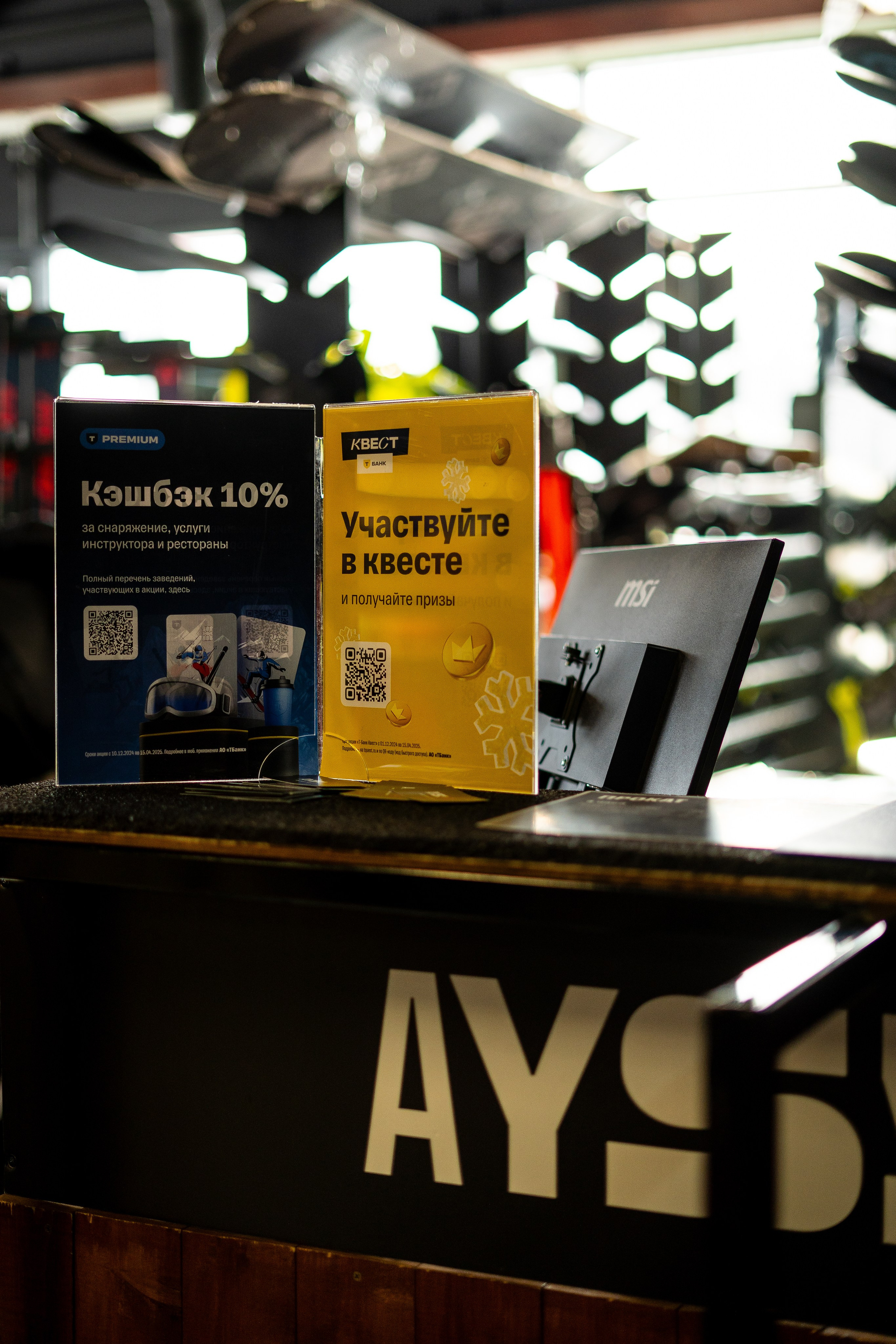 Т-Банк. Анастасия Паршукова — фотограф Шерегеш Новосибирск