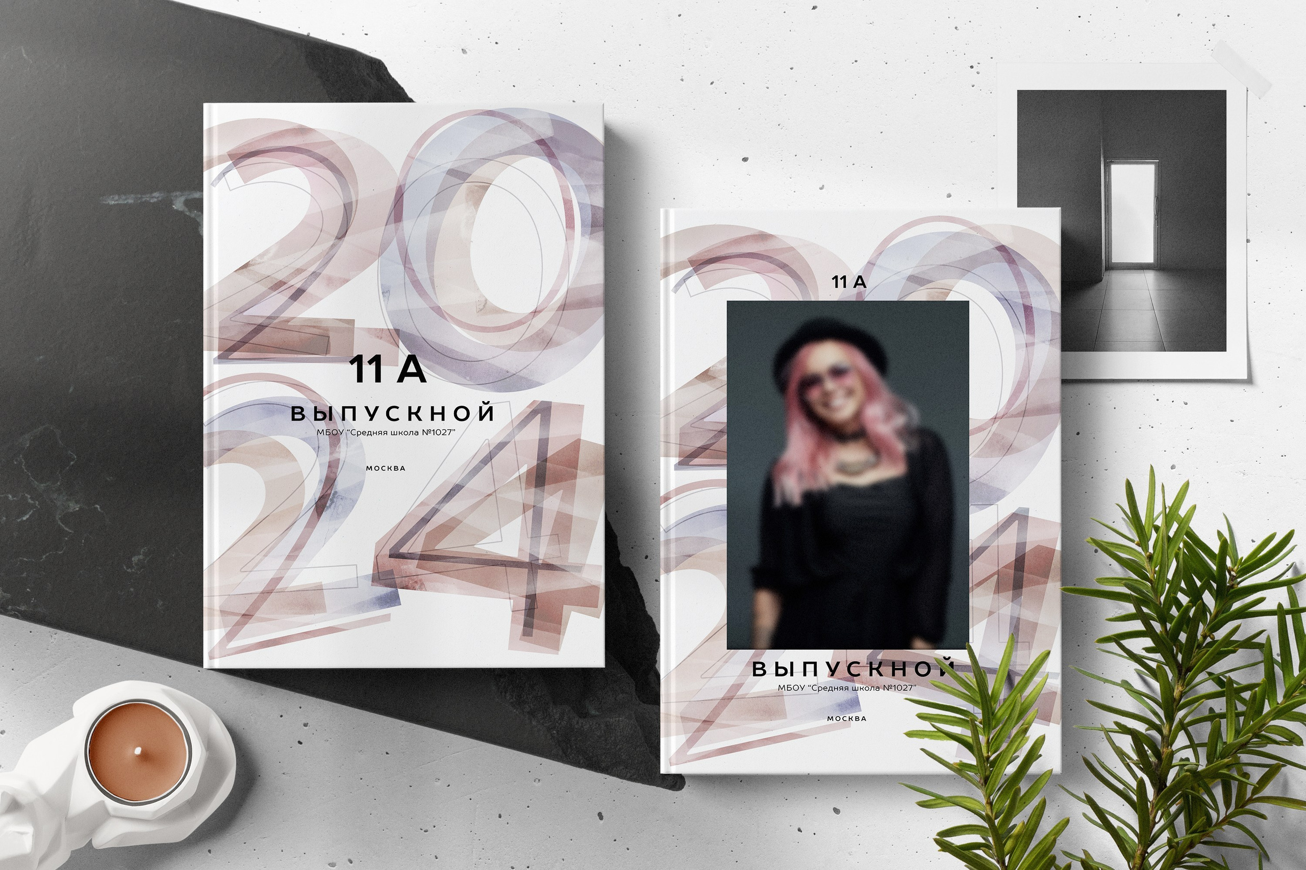 ТВОЙ АЛЬБОМ / ТВОИ ПРАВИЛА