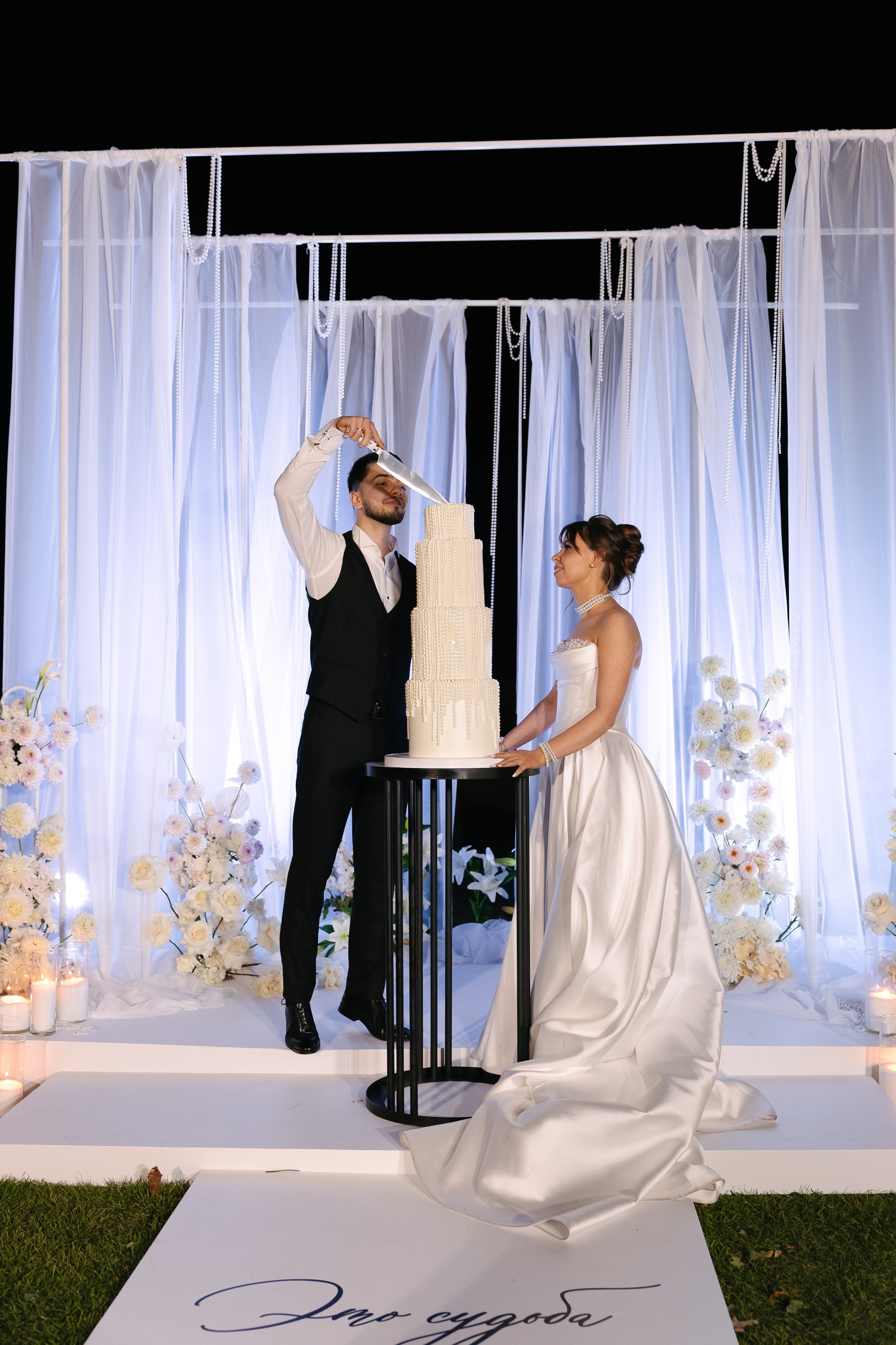 Анастасия и Арсений. Свадебный фотограф Татьяна Домарева