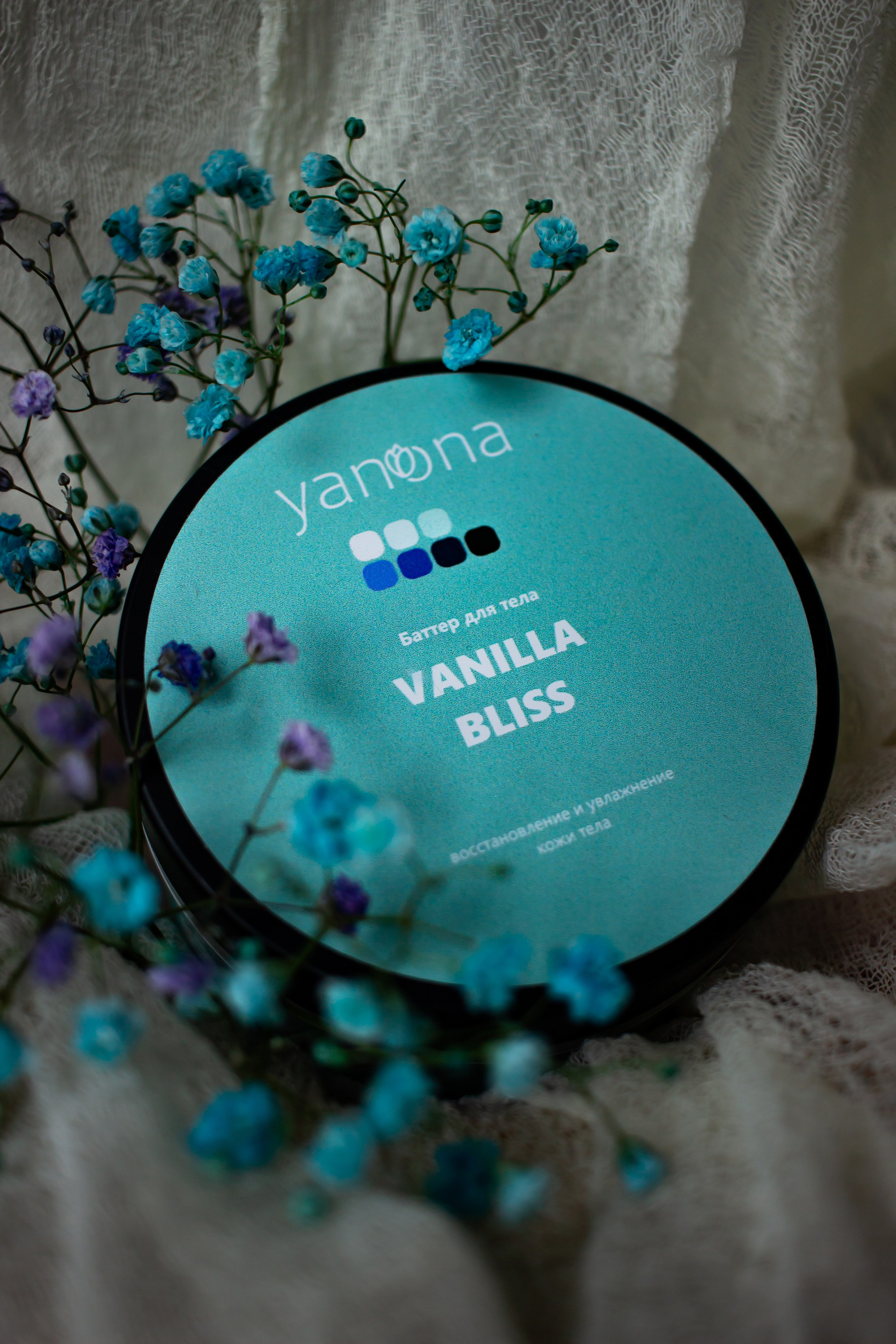 Yanona Cosmetics. Фотограф в Челябинске Березина Екатерина