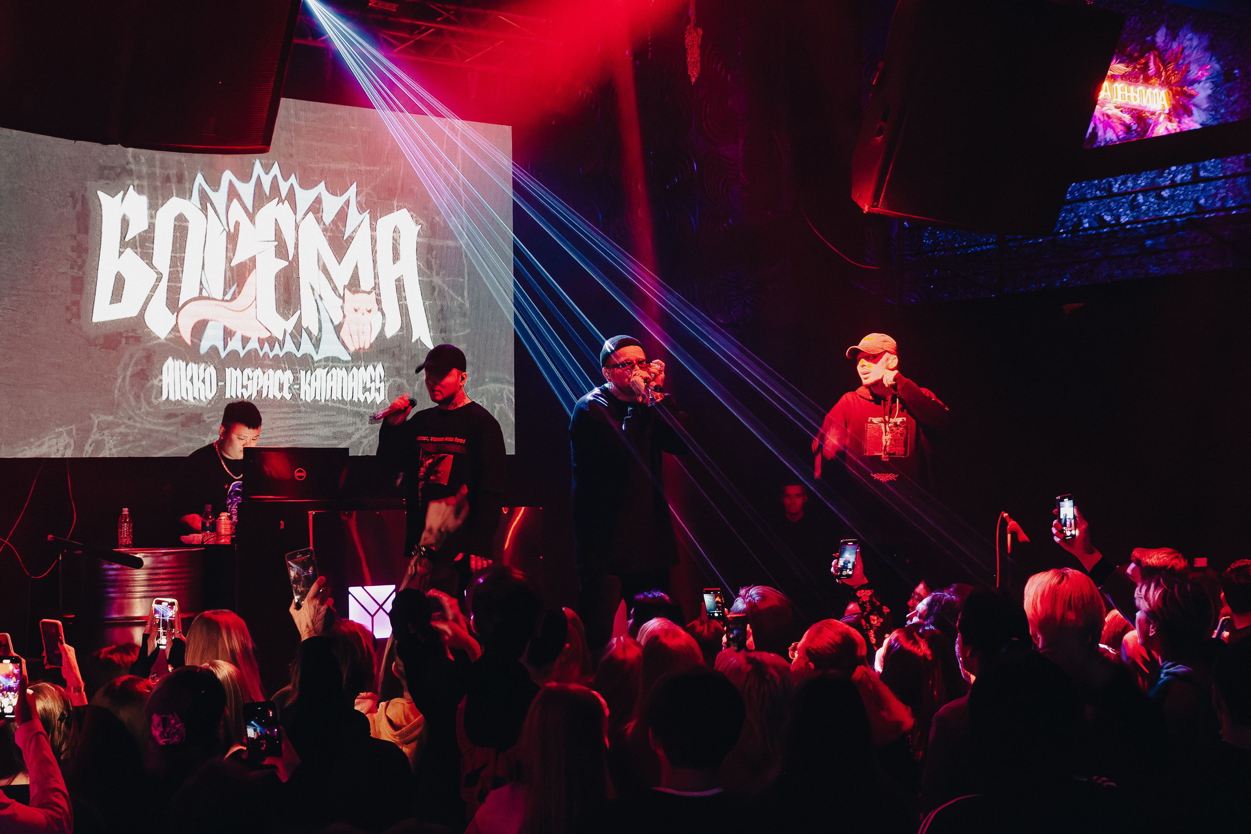 Концерт Aikko Katanacss Inspace. Фотограф Артём Ющенко