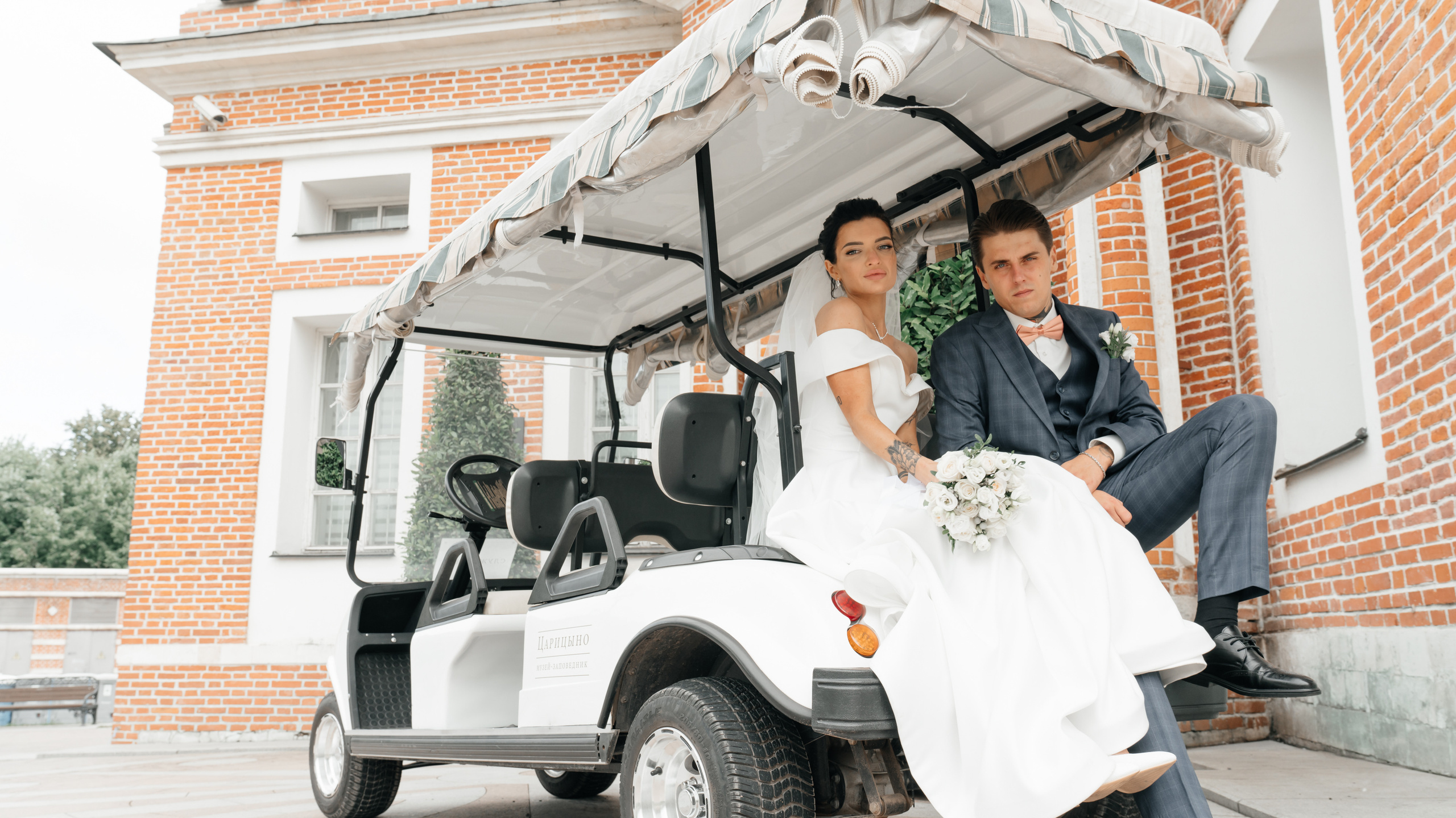 Ксения & Максим. Фотограф в Москве Влад Ярчевский