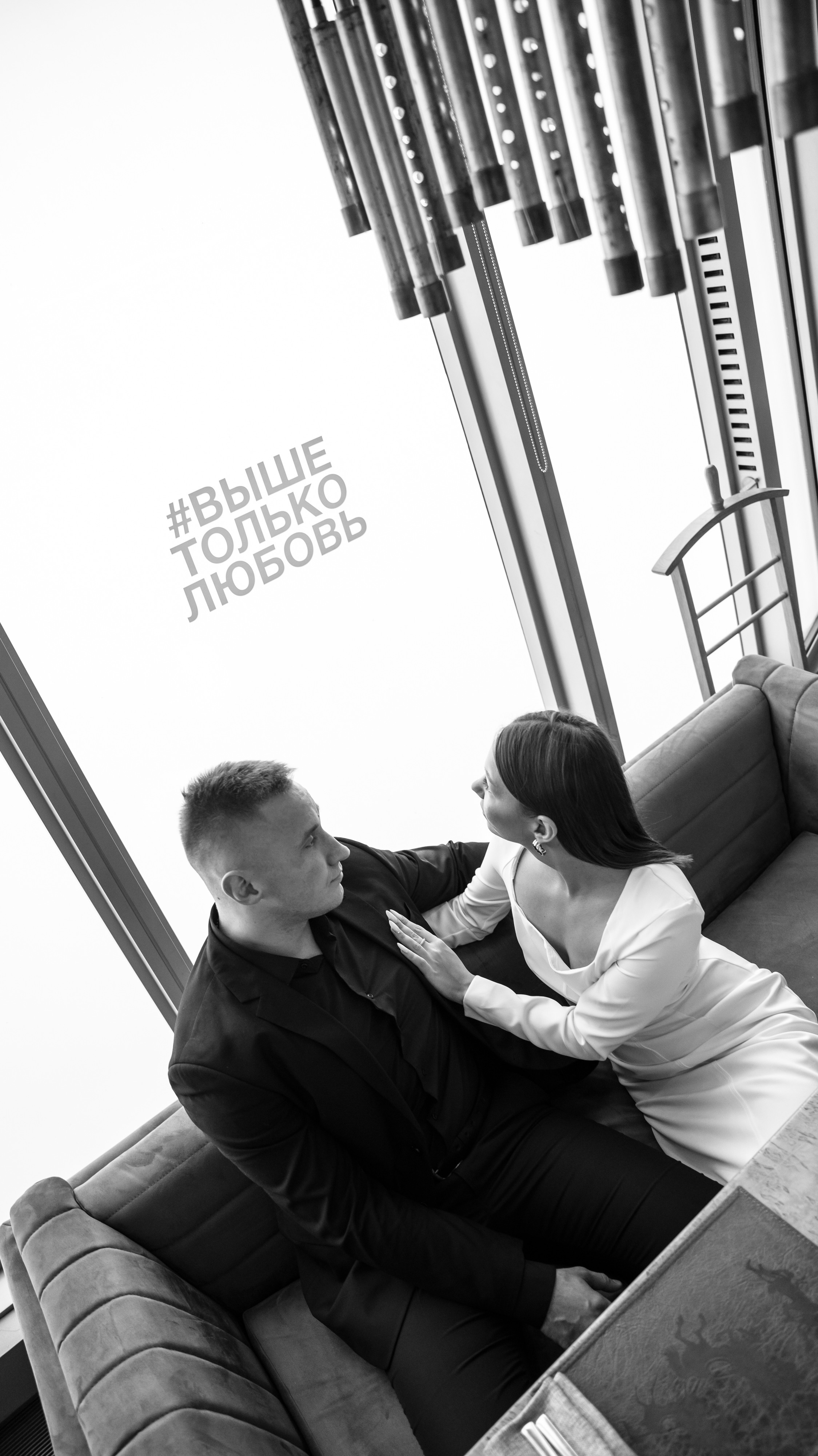 L&A. Фотограф в Москве Влад Ярчевский