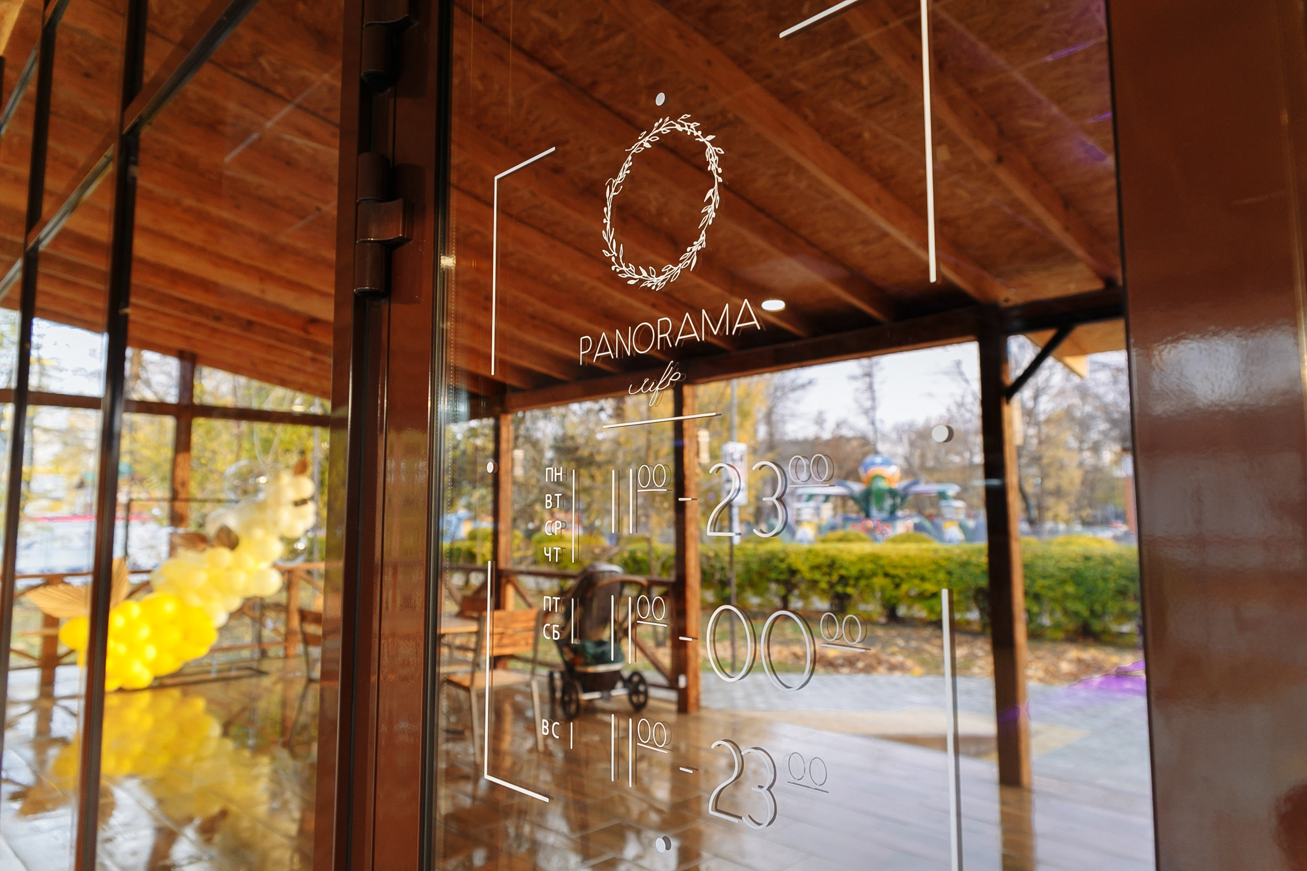 Игра от Квестории в 50-летний юбилей. Событийный фотограф Максим Бескоровайновнов