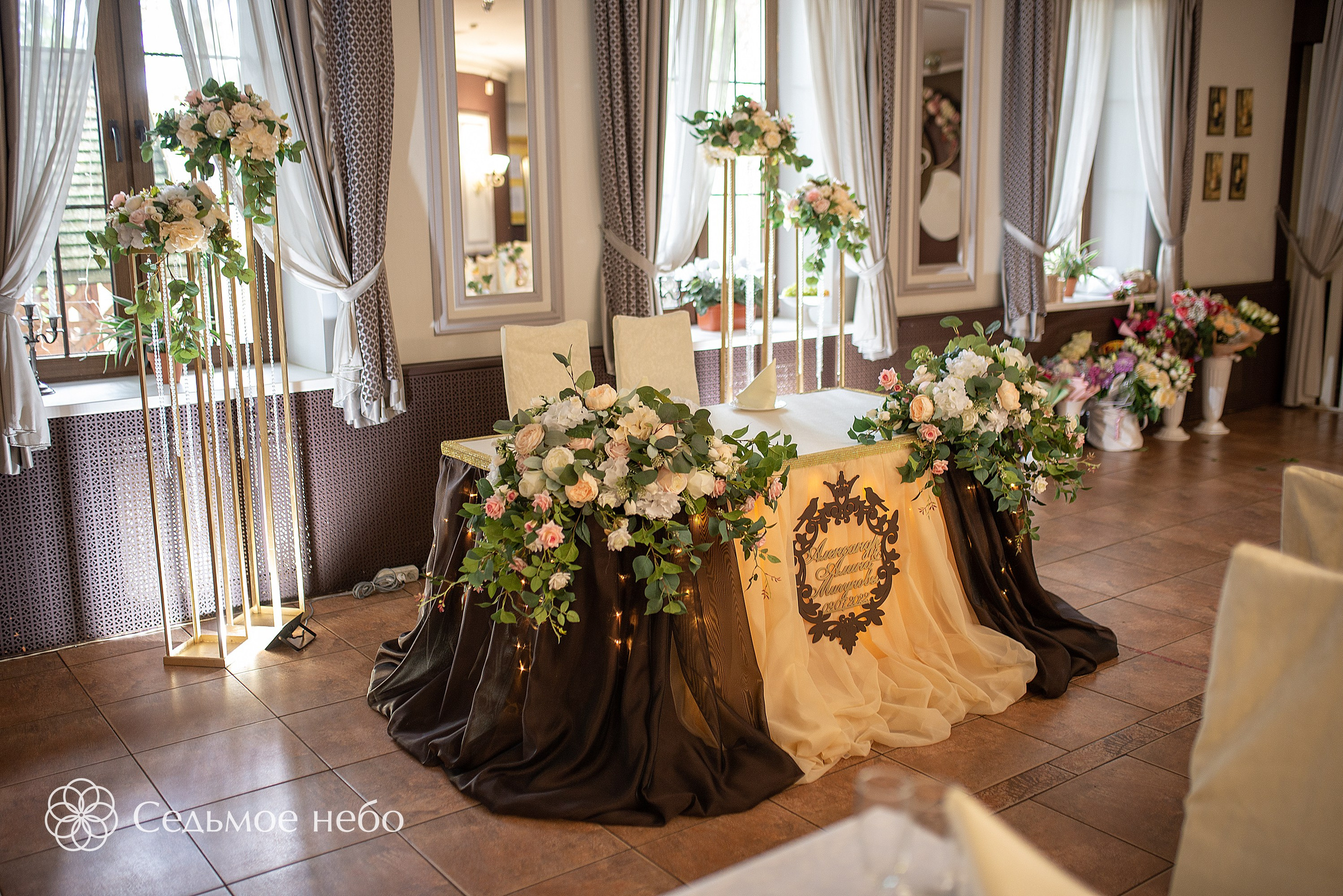 Александр & Алина. Студия декора Седьмое небо