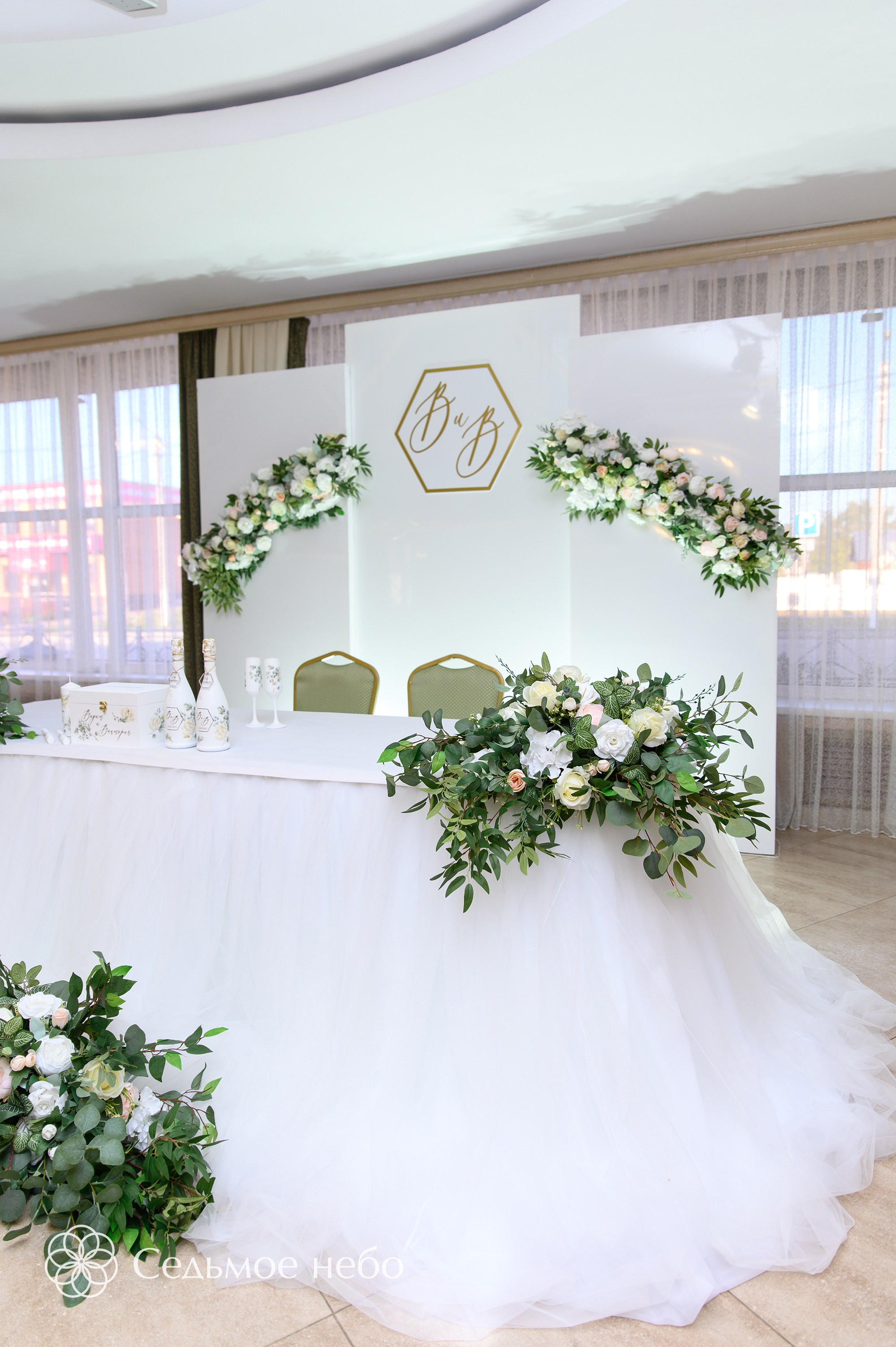 Вадим & Виктория. Студия декора Седьмое небо