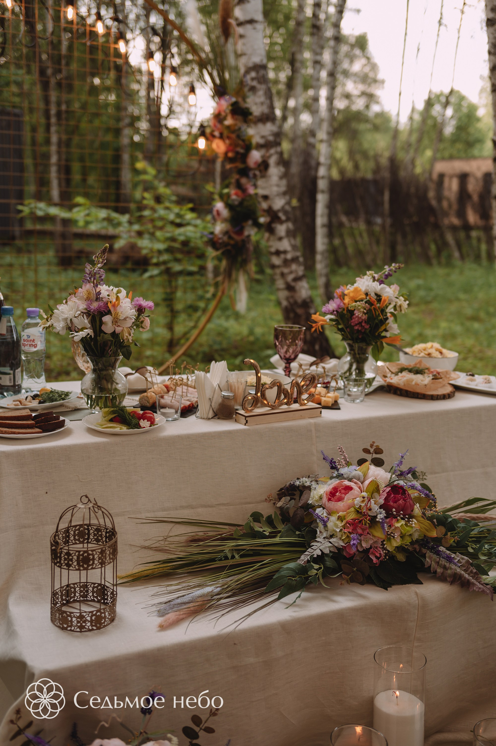 Николай & Елена. Студия декора Седьмое небо