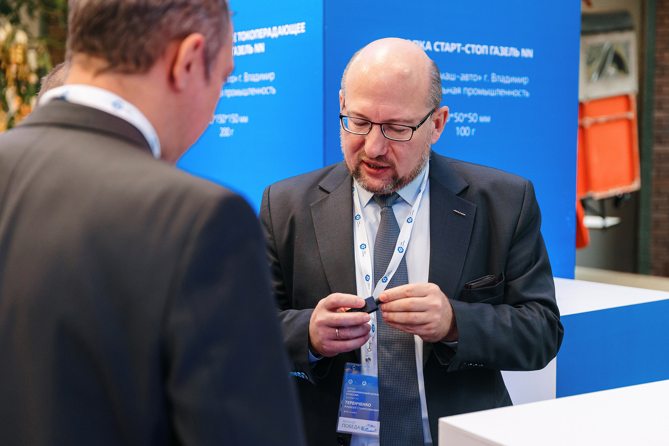 Росатом. Свадебный и семейный фотограф в Москве Кристина Ласковенкова