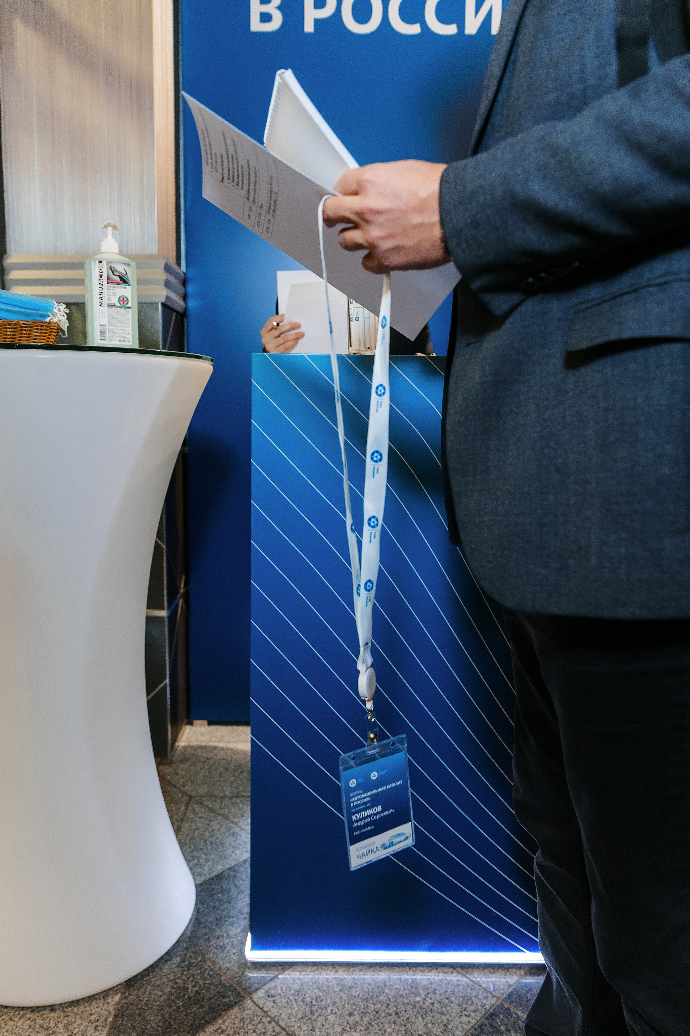 Росатом. Свадебный и семейный фотограф в Москве Кристина Ласковенкова