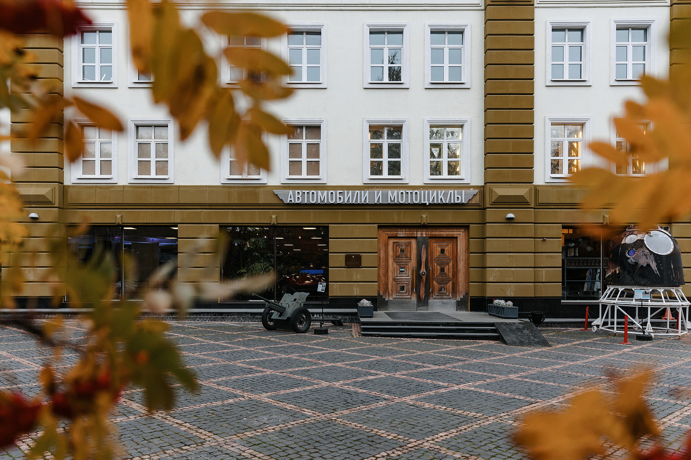 Росатом. Свадебный и семейный фотограф в Москве Кристина Ласковенкова