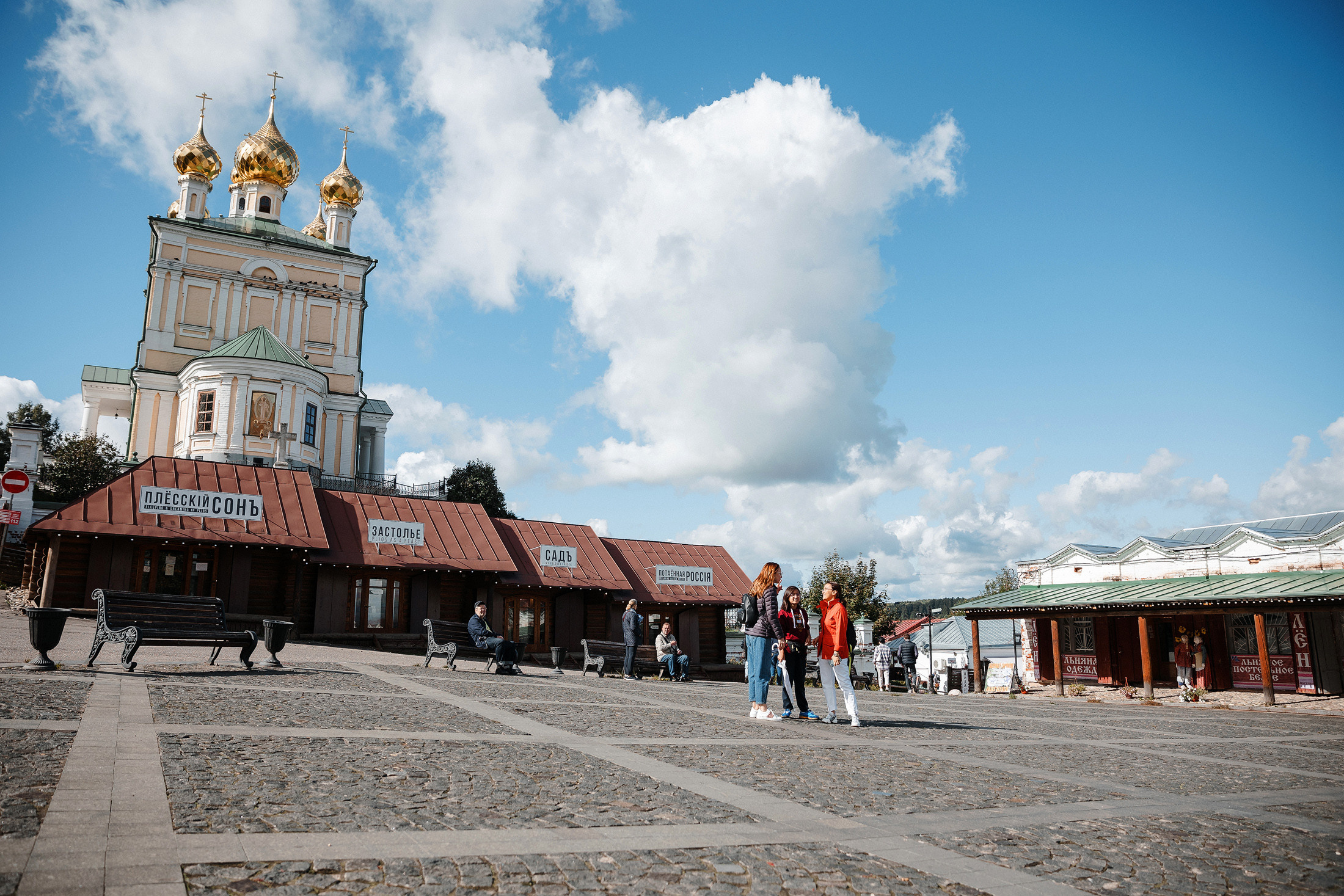 Плёс. Свадебный и семейный фотограф в Москве Кристина Ласковенкова