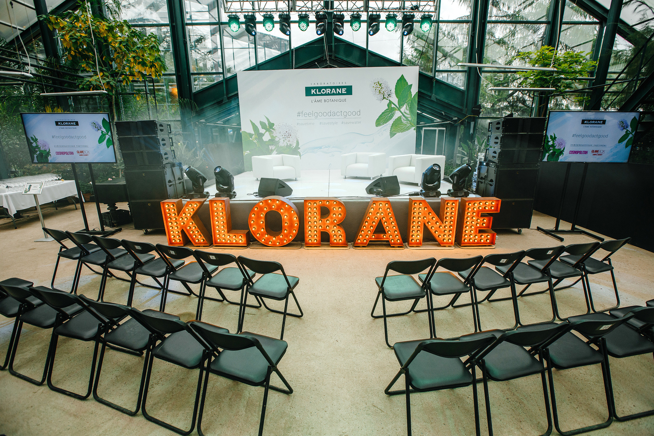 Klorane Аптекарский огород. Свадебный и семейный фотограф в Москве Кристина Ласковенкова