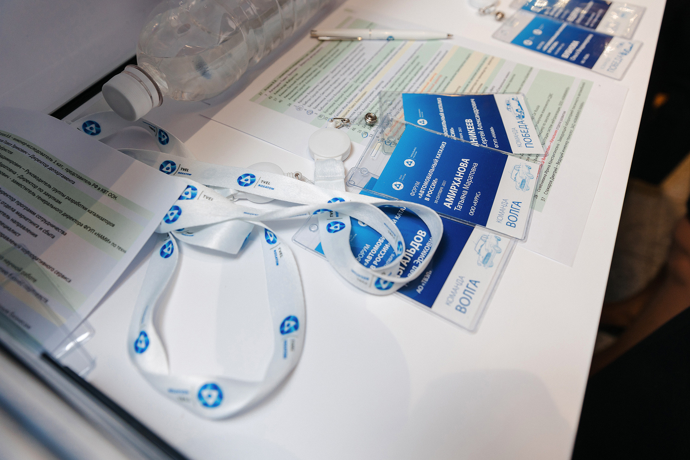 Росатом. Свадебный и семейный фотограф в Москве Кристина Ласковенкова