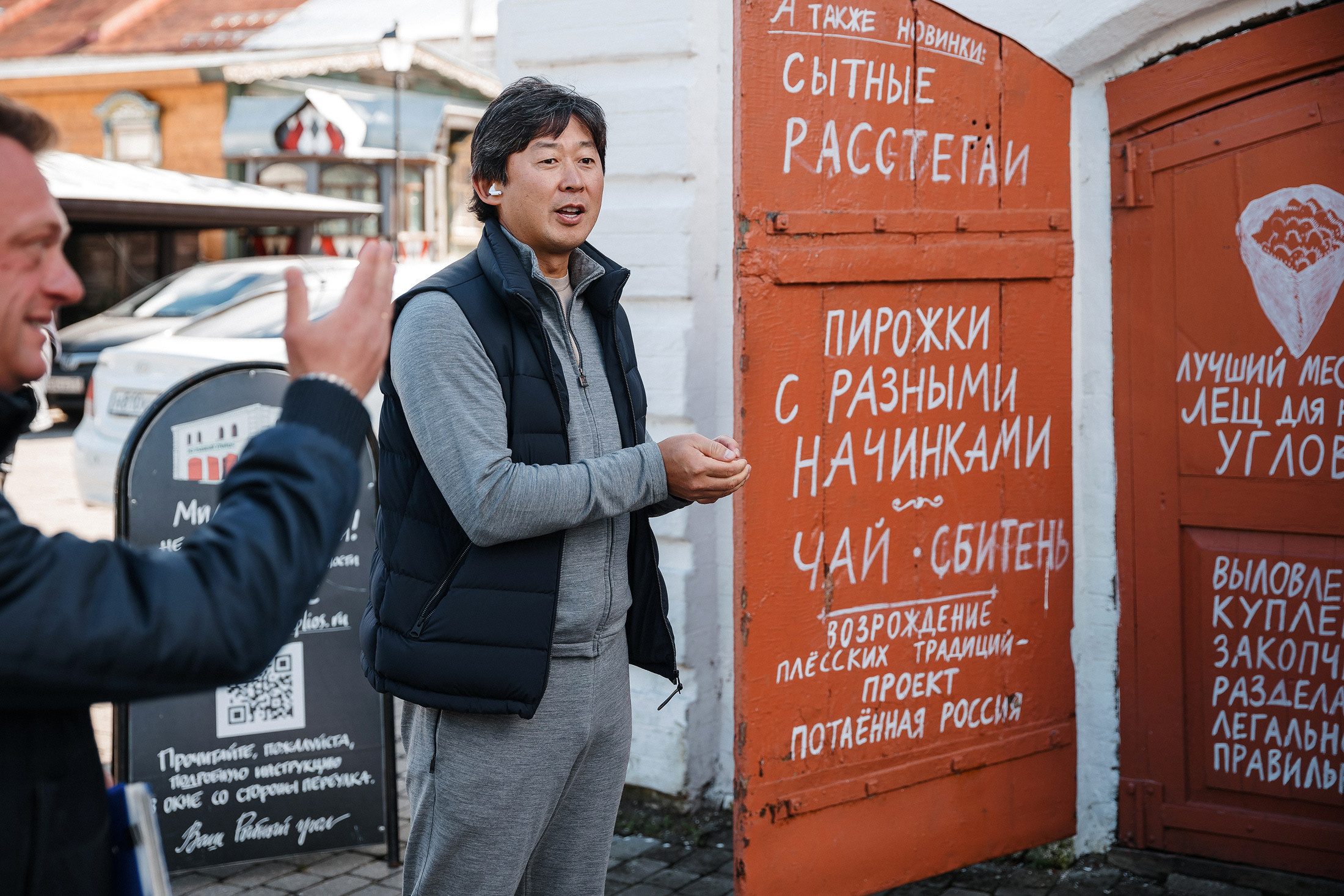 Плёс. Свадебный и семейный фотограф в Москве Кристина Ласковенкова