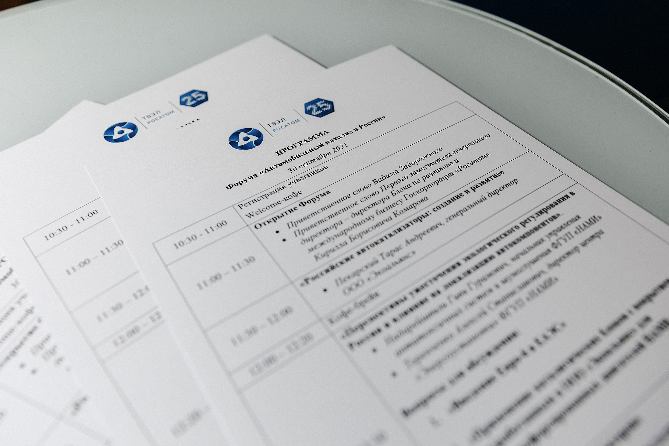 Росатом. Свадебный и семейный фотограф в Москве Кристина Ласковенкова