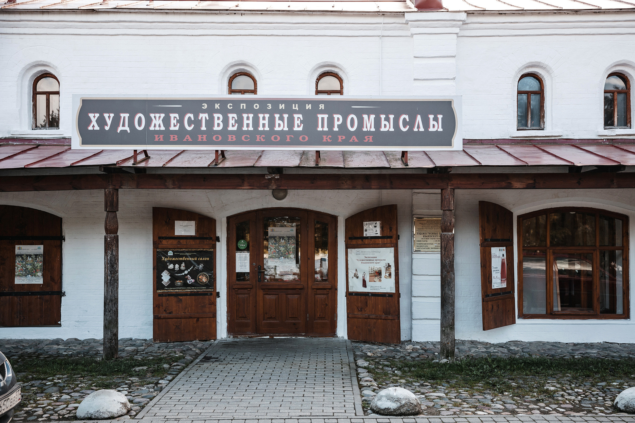 Плёс. Свадебный и семейный фотограф в Москве Кристина Ласковенкова