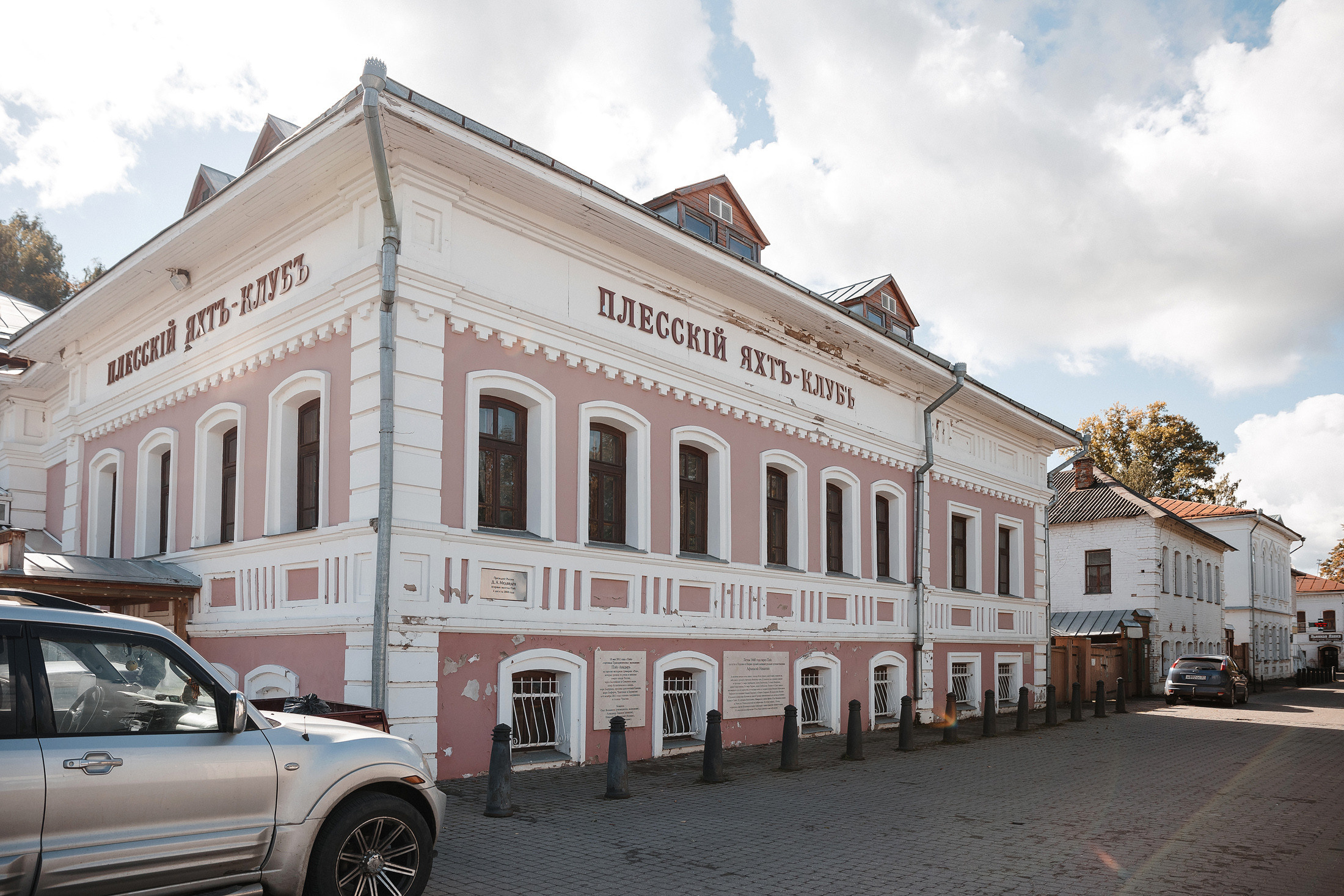 Плёс. Свадебный и семейный фотограф в Москве Кристина Ласковенкова