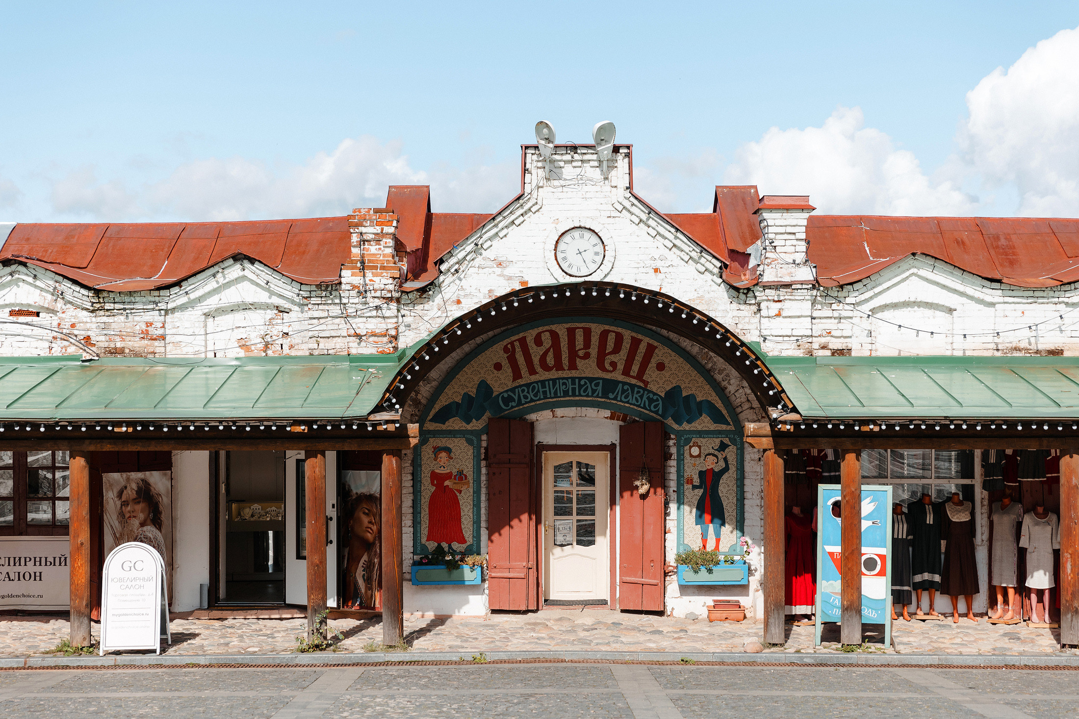 Плёс. Свадебный и семейный фотограф в Москве Кристина Ласковенкова