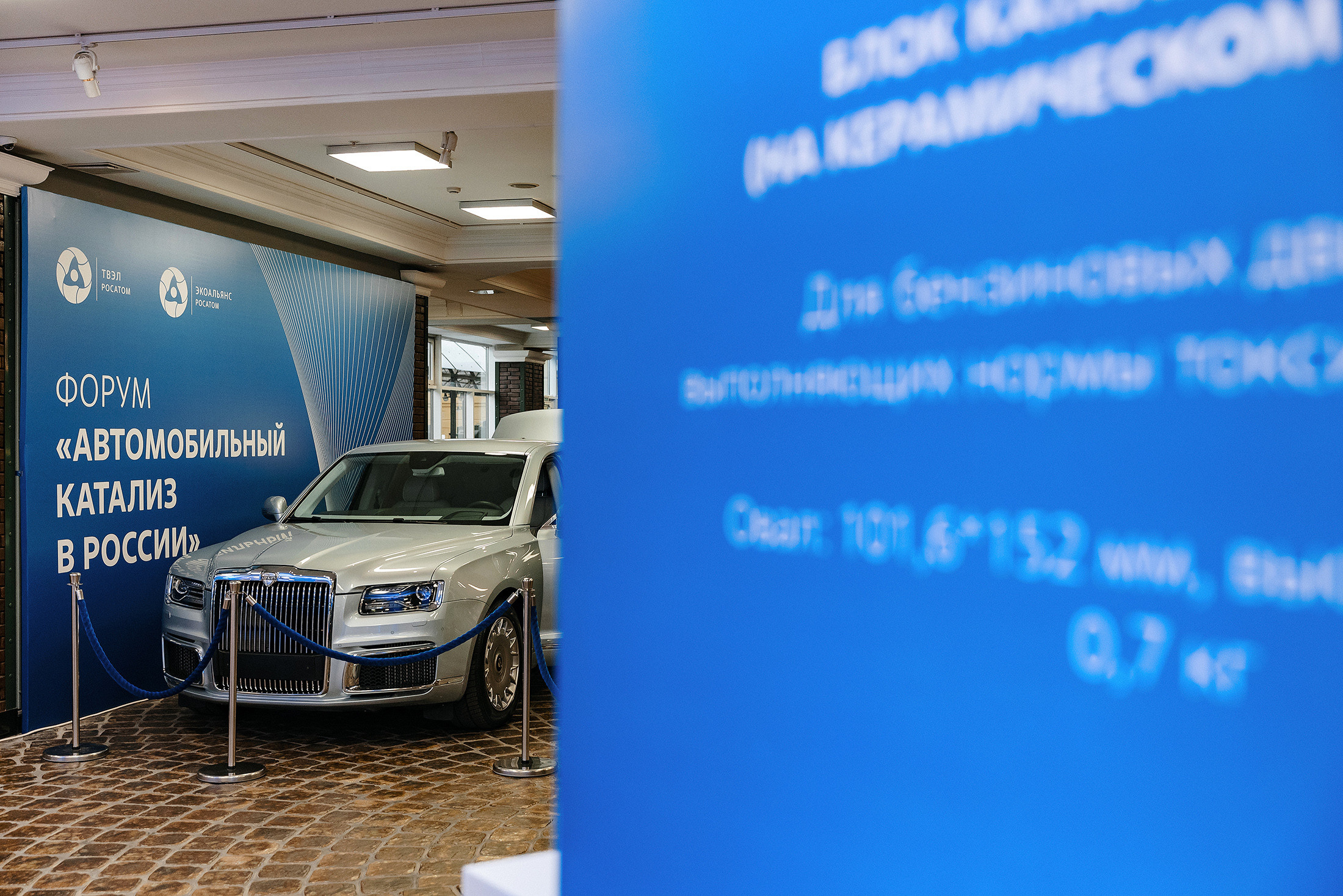 Росатом. Свадебный и семейный фотограф в Москве Кристина Ласковенкова