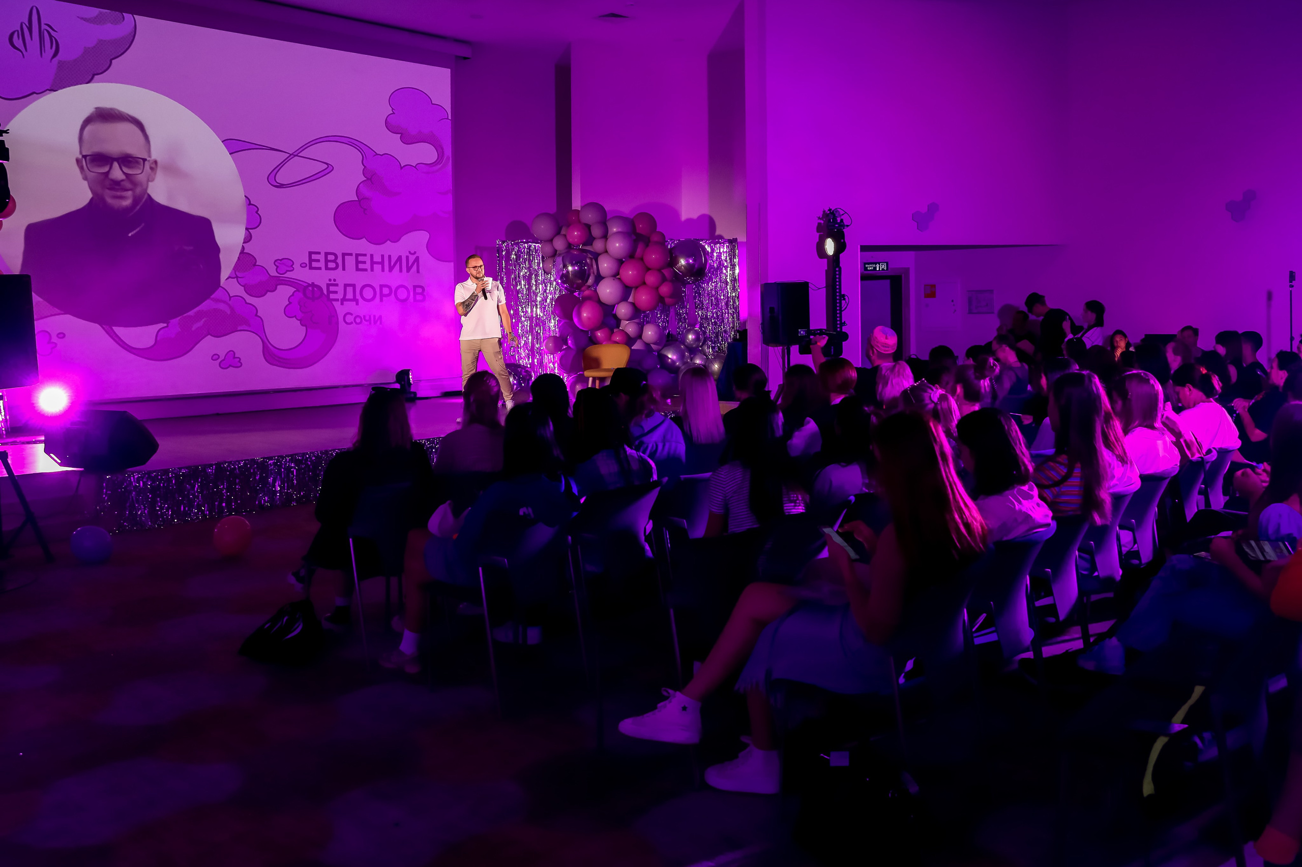 Международный обучающий форум для EVENT-специалистов «СМТ». Photographer Viktoriya Markushina «My world throug»